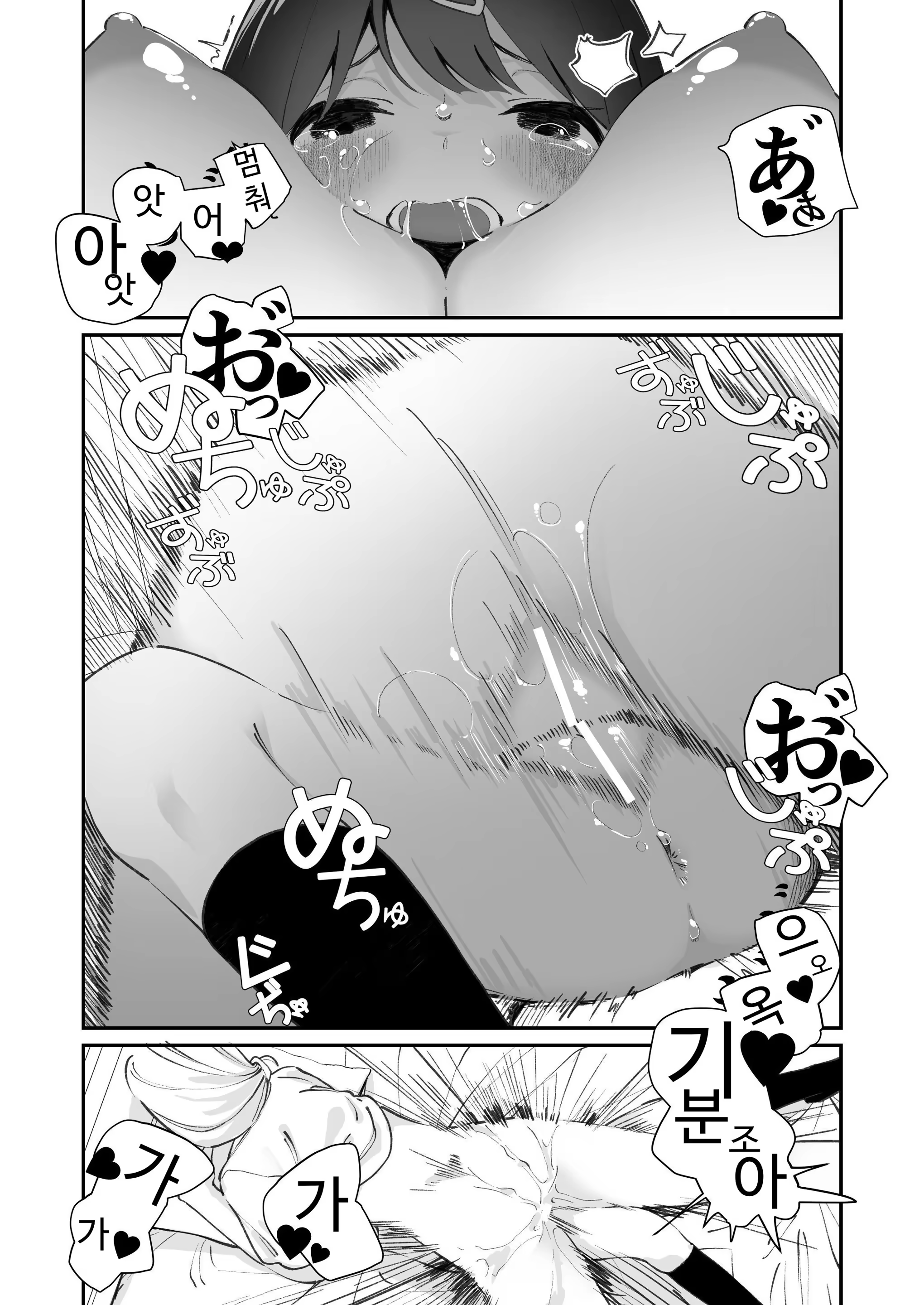 Content 3356223 - 35 페이지
