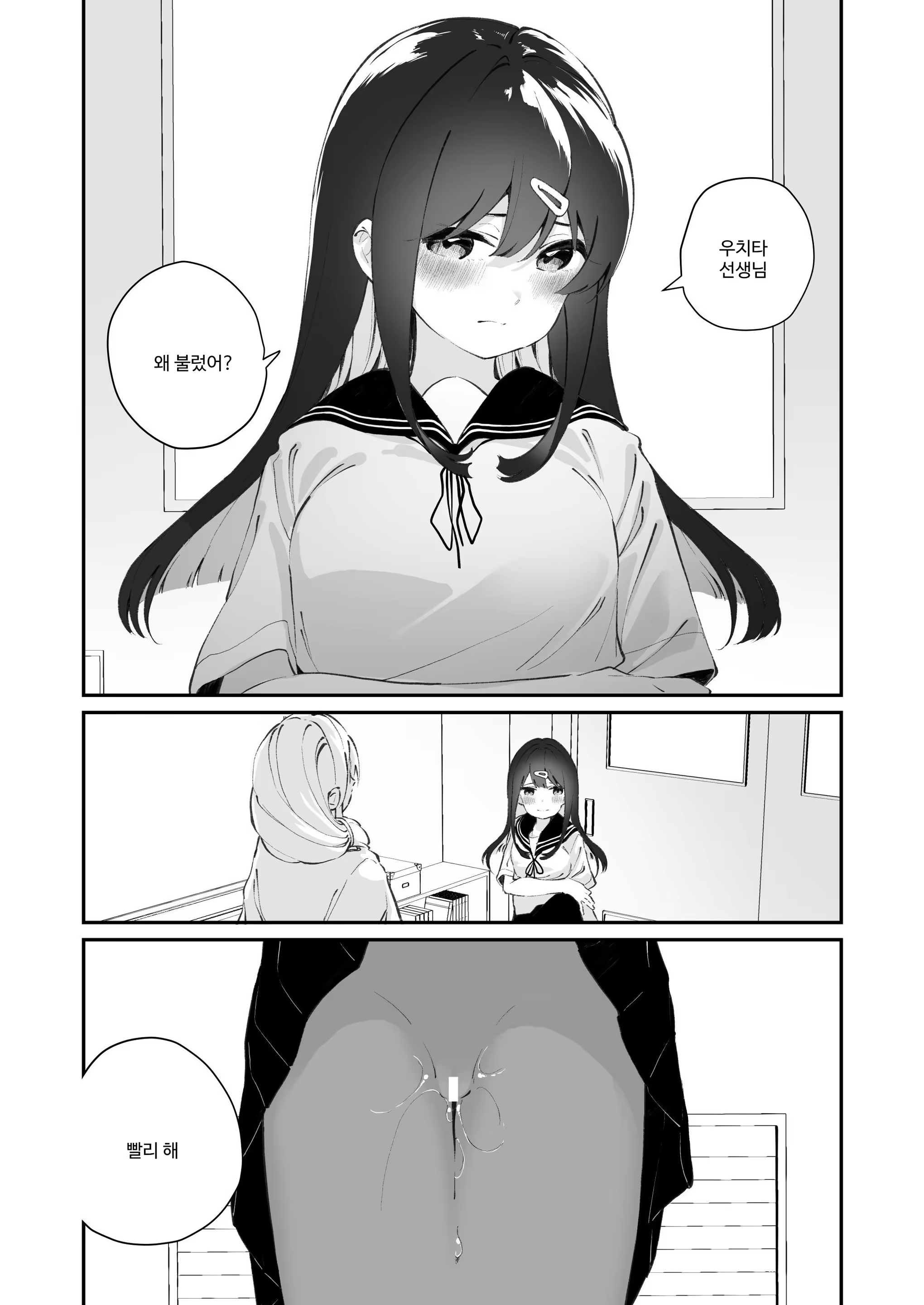 Content 3356223 - 38 페이지
