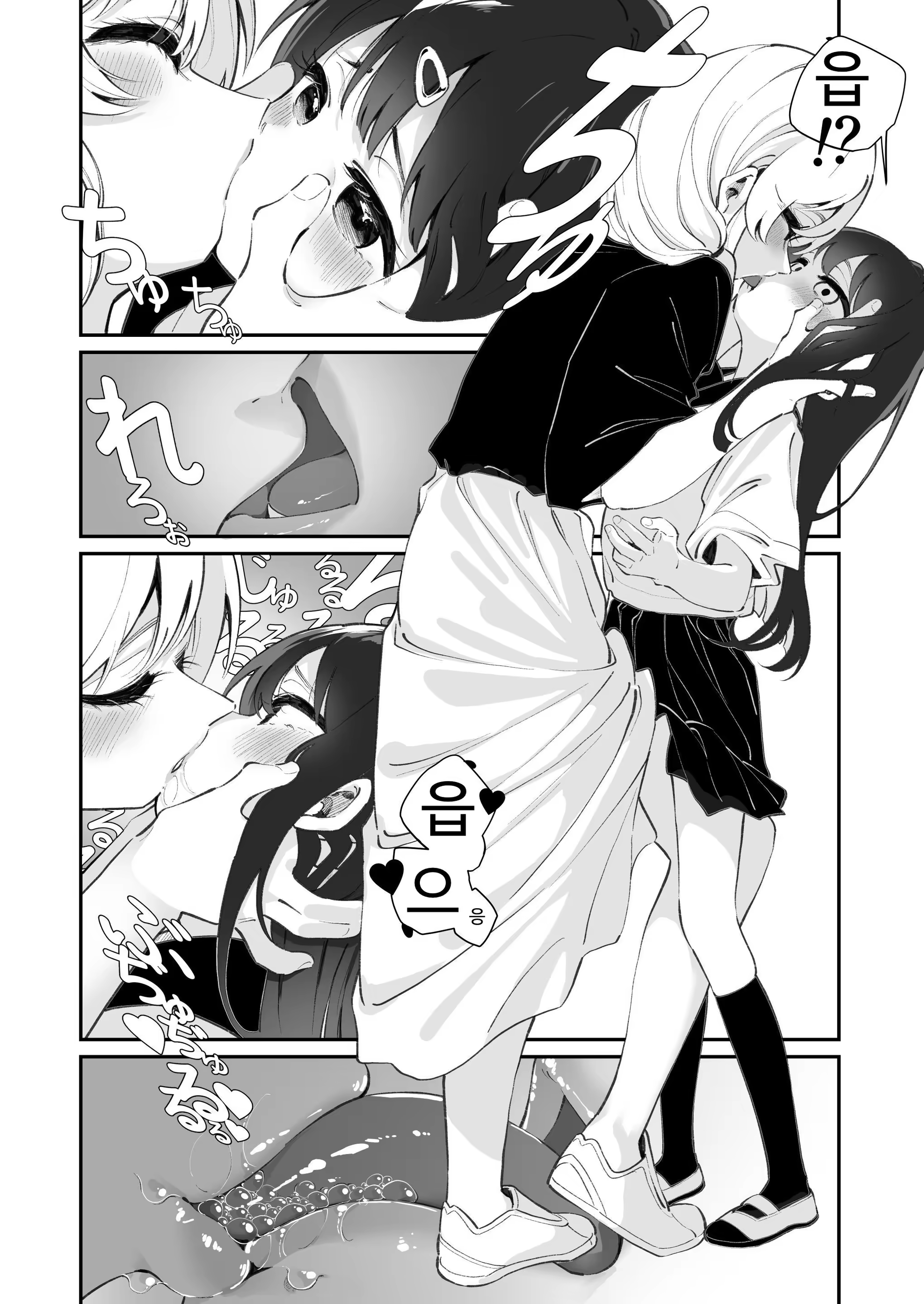 Content 3356223 - 4 페이지