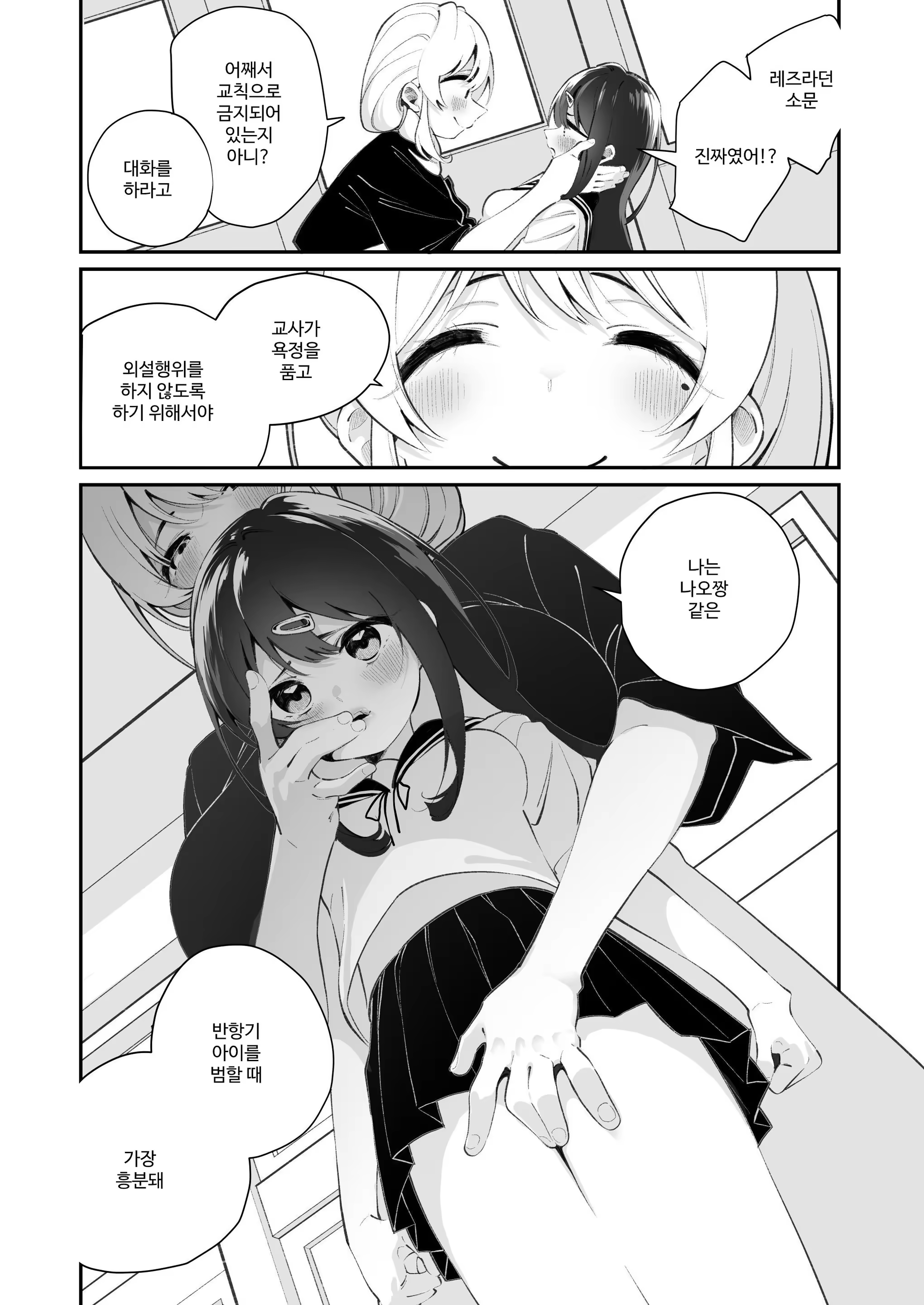 Content 3356223 - 6 페이지