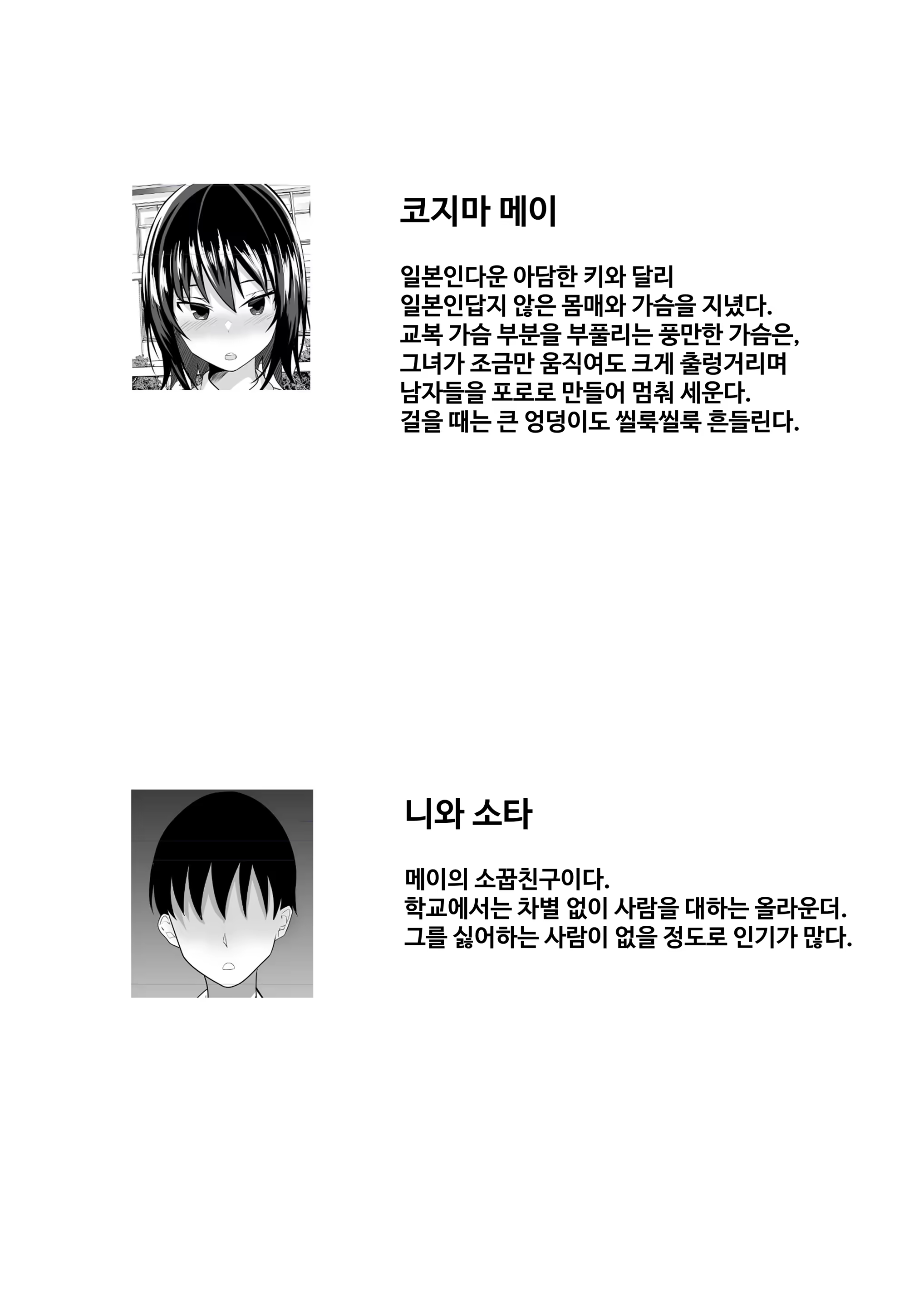 Content 3356224 - 3 페이지