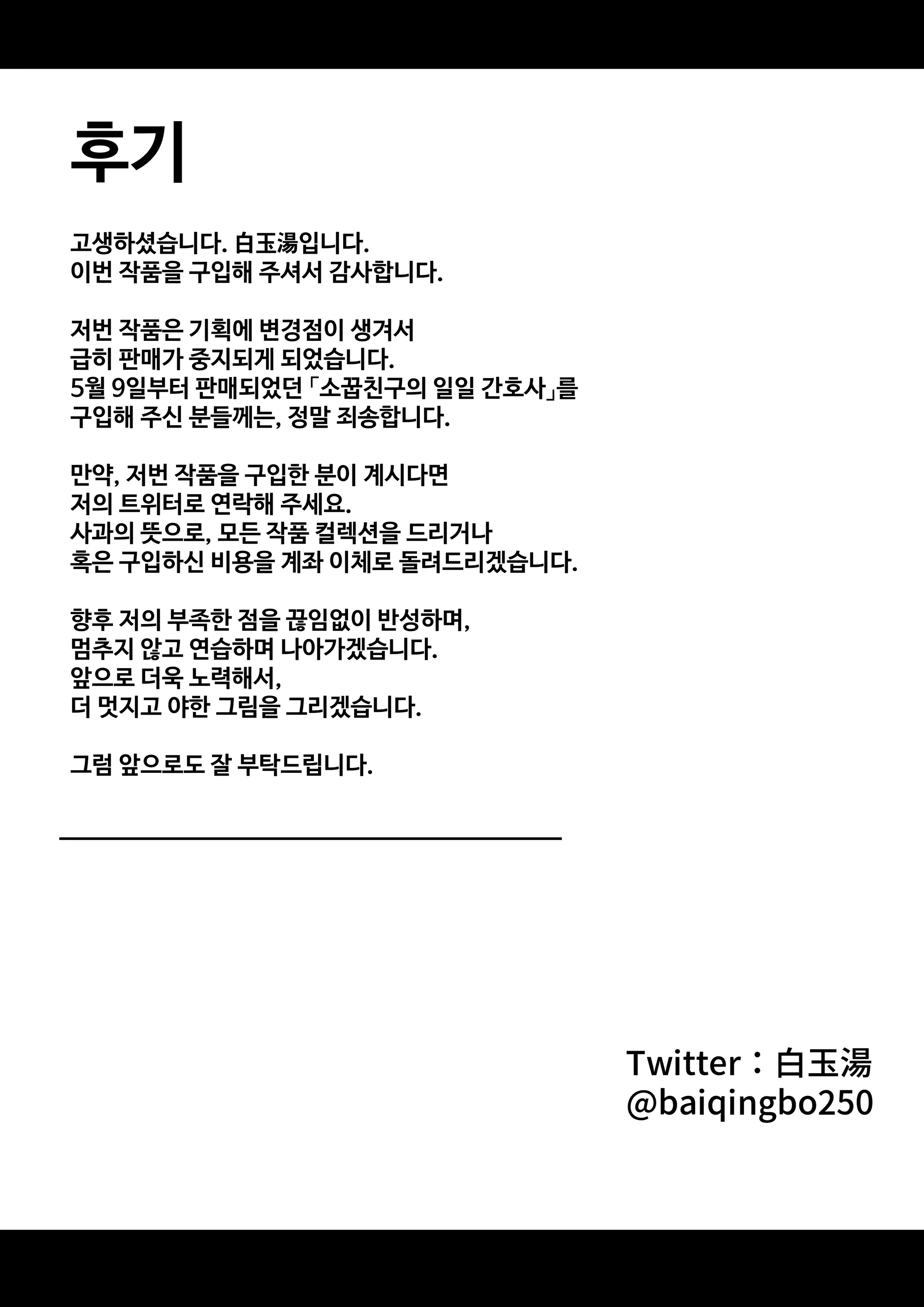 Content 3356224 - 32 페이지