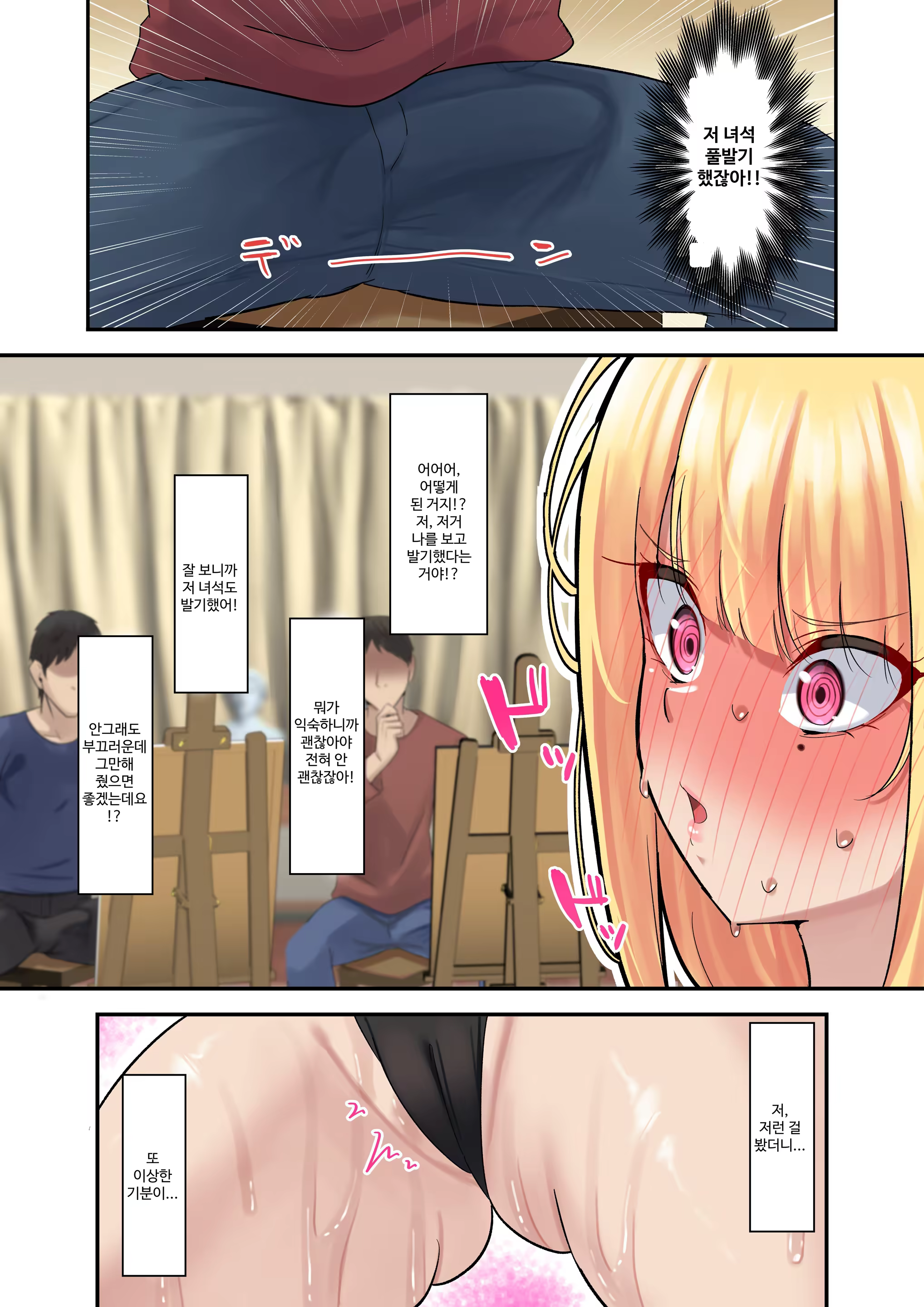Content 3356225 - 11 페이지