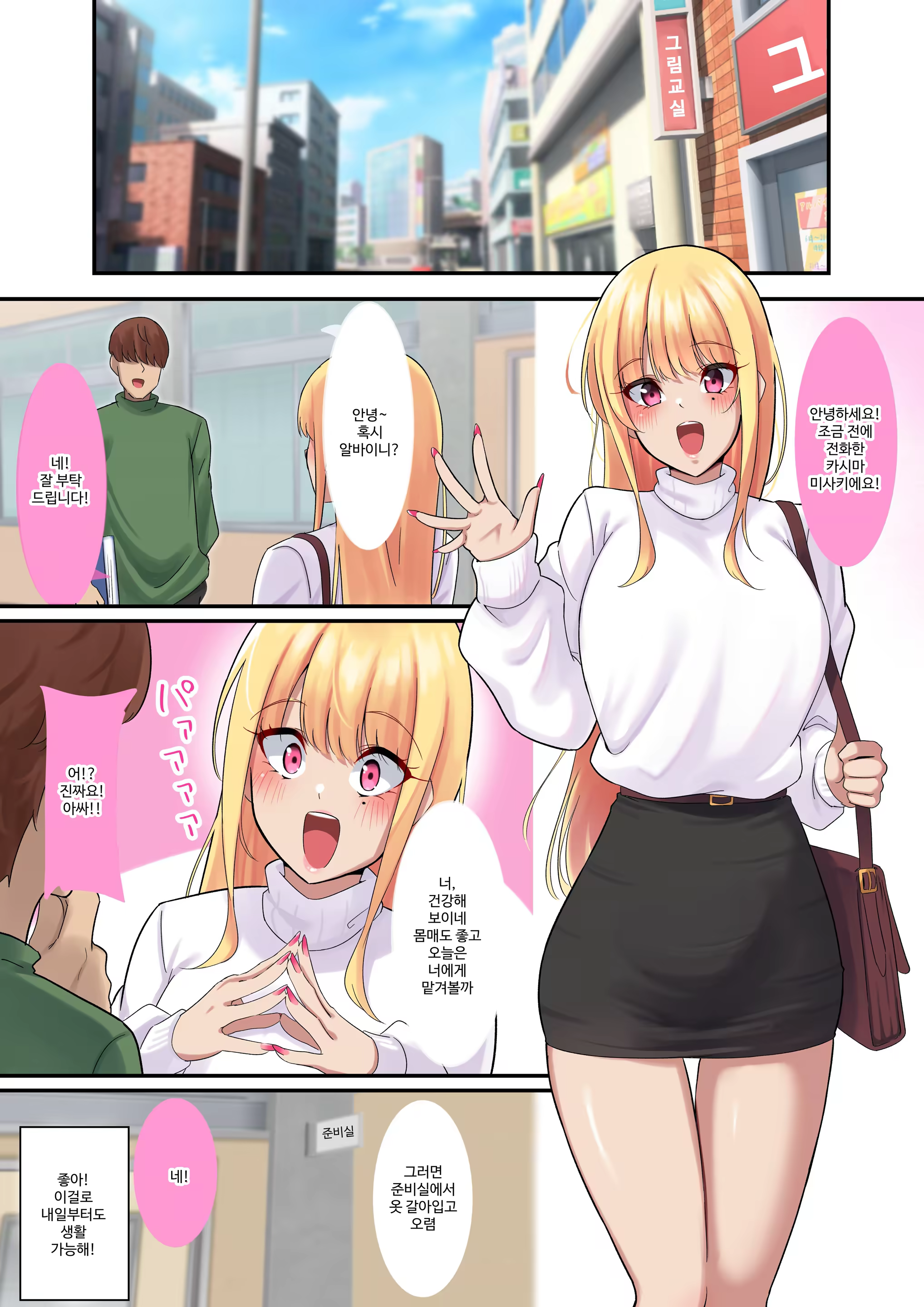 Content 3356225 - 3 페이지