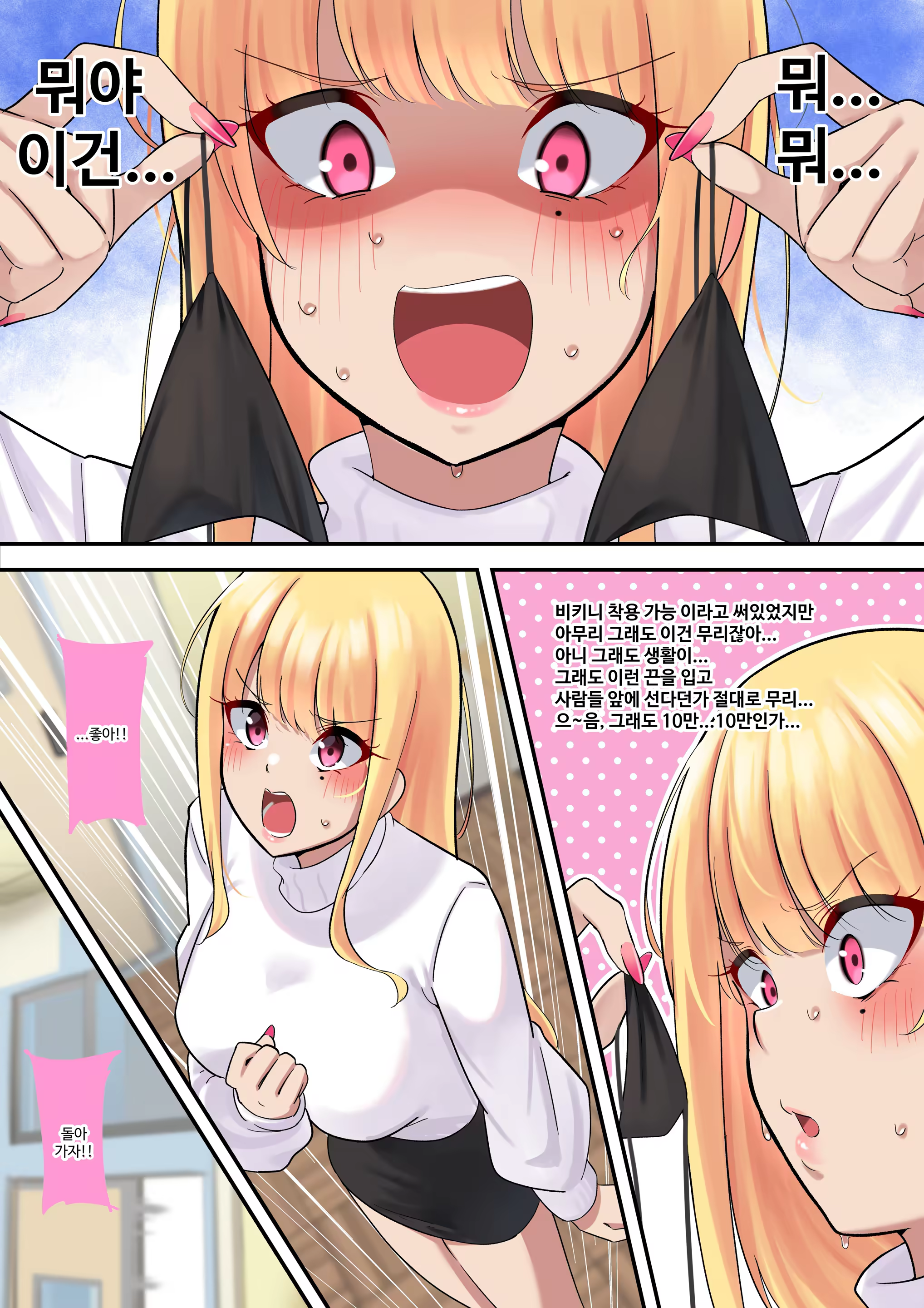 Content 3356225 - 4 페이지