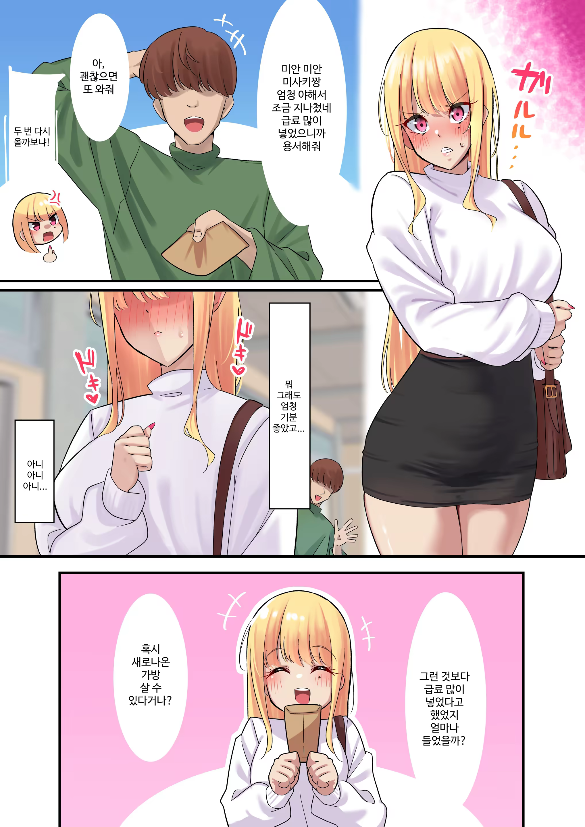 Content 3356225 - 40 페이지