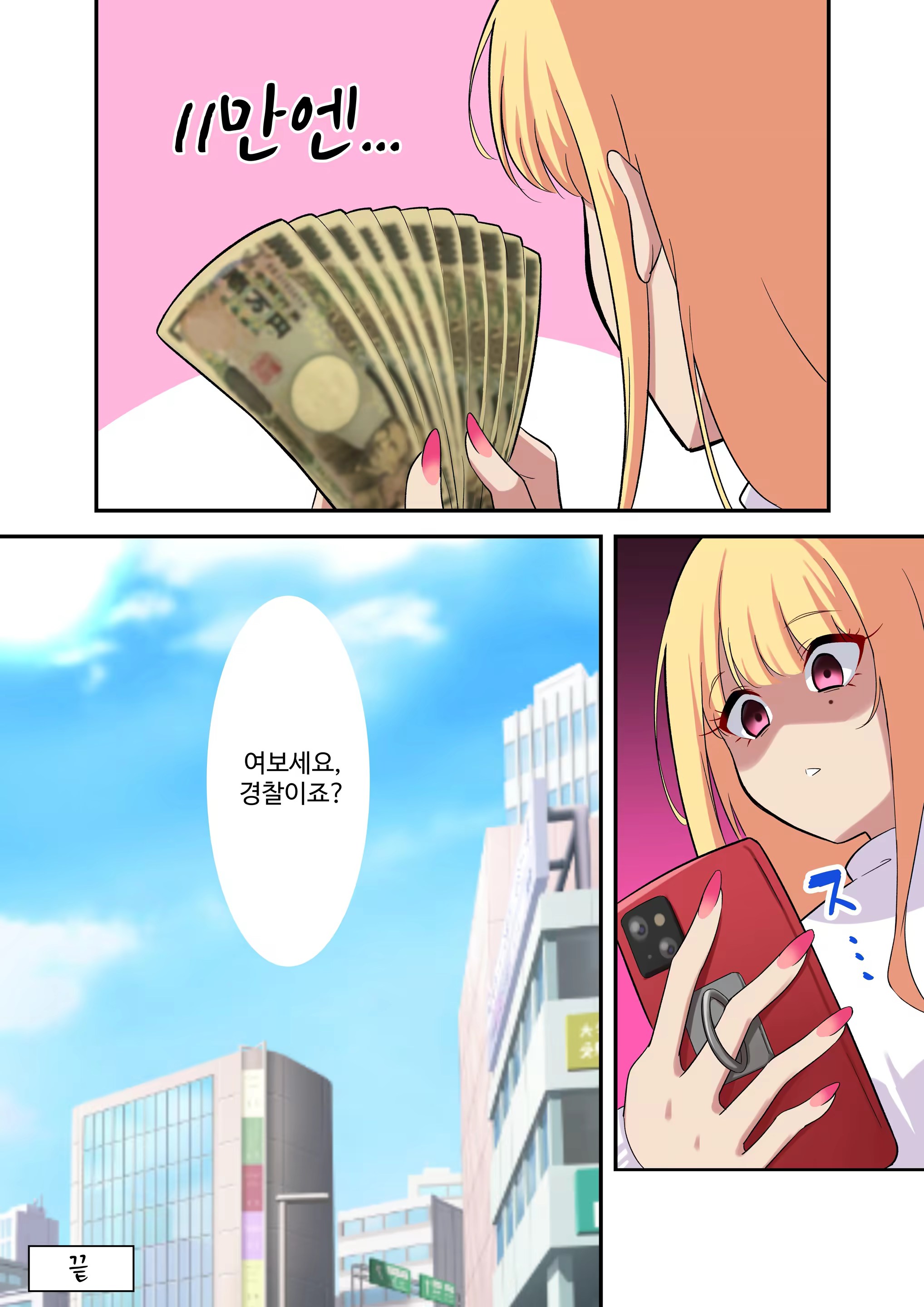 Content 3356225 - 41 페이지