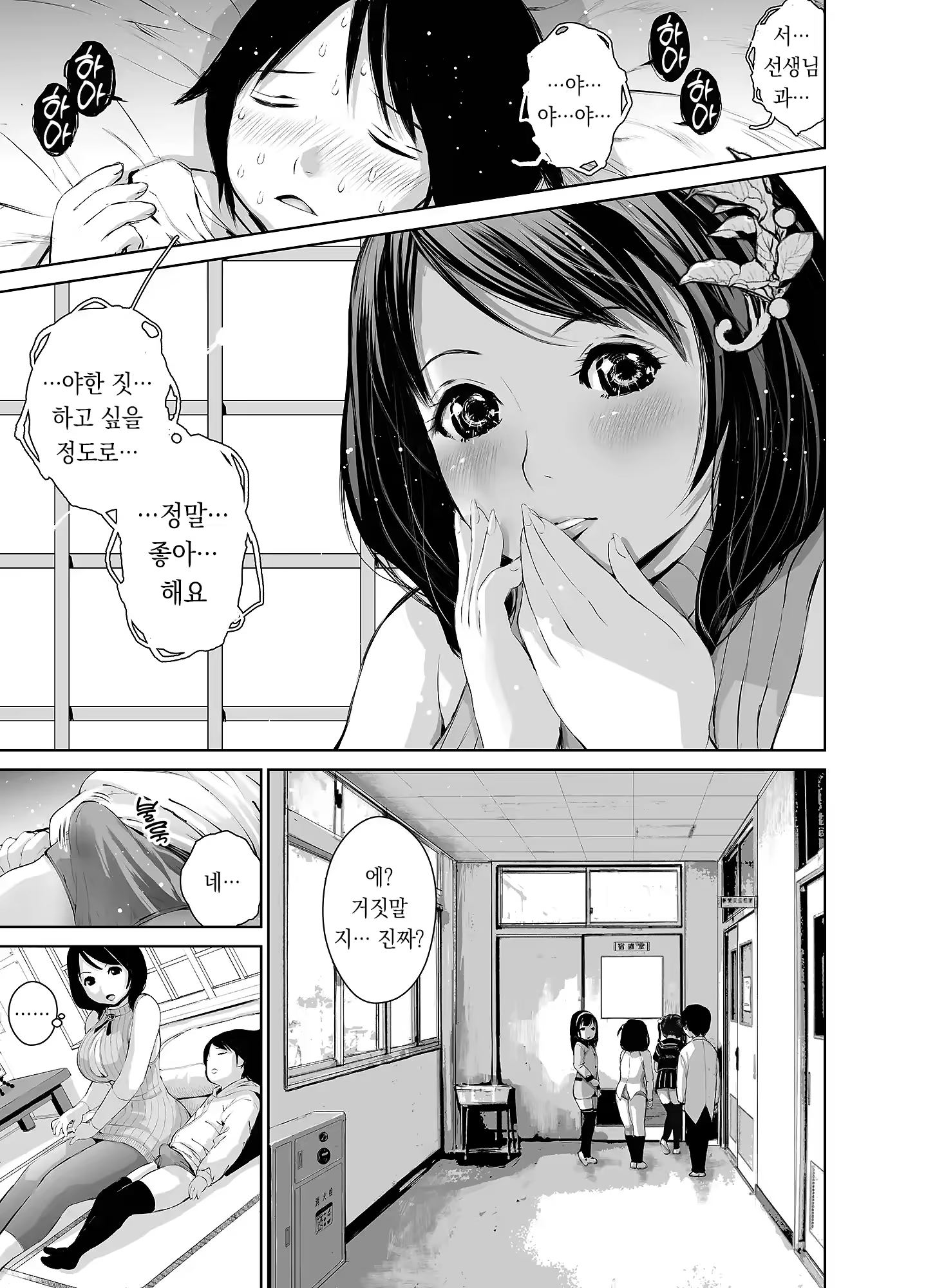Content 3356407 - 22 페이지
