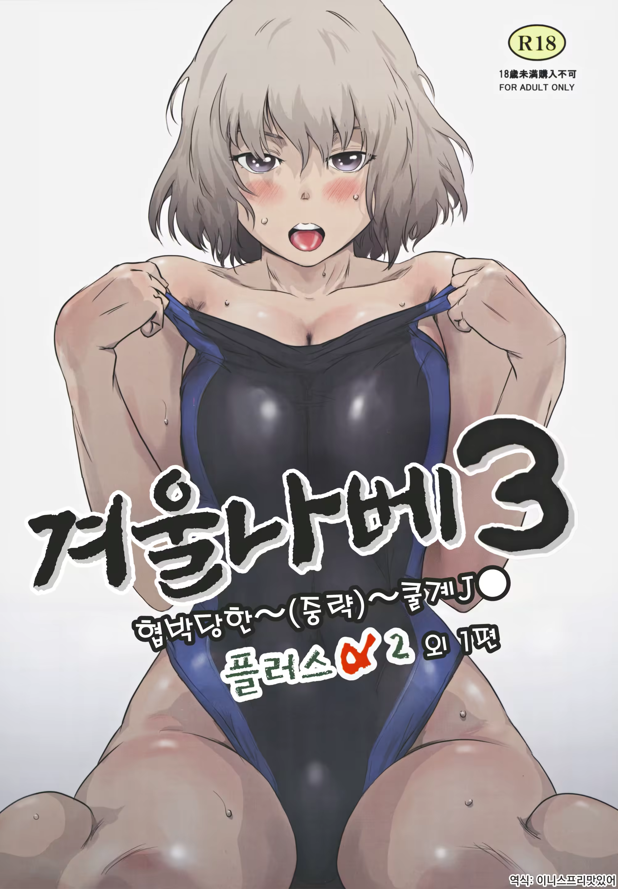Content 3356452 - 1 페이지