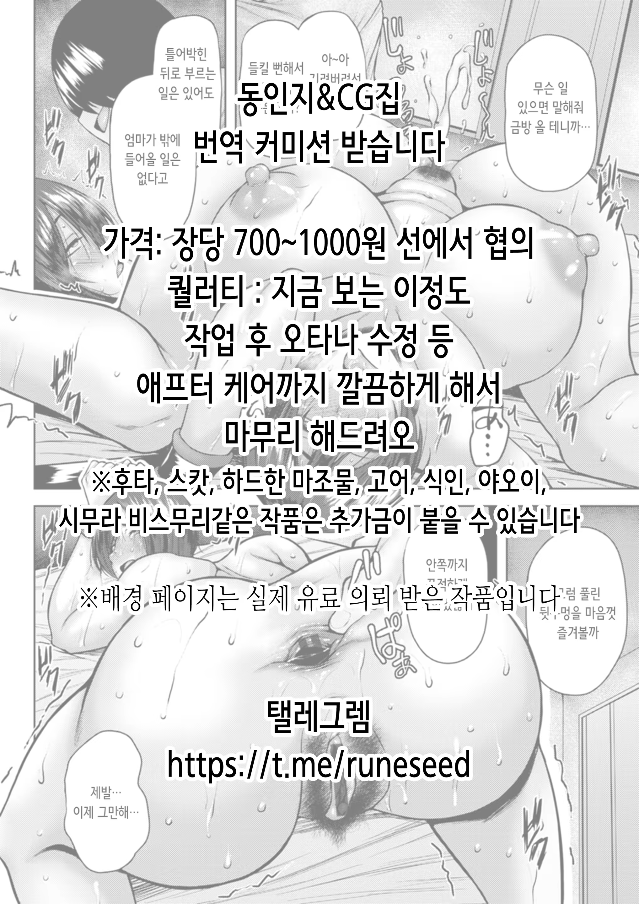Content 3356524 - 24 페이지