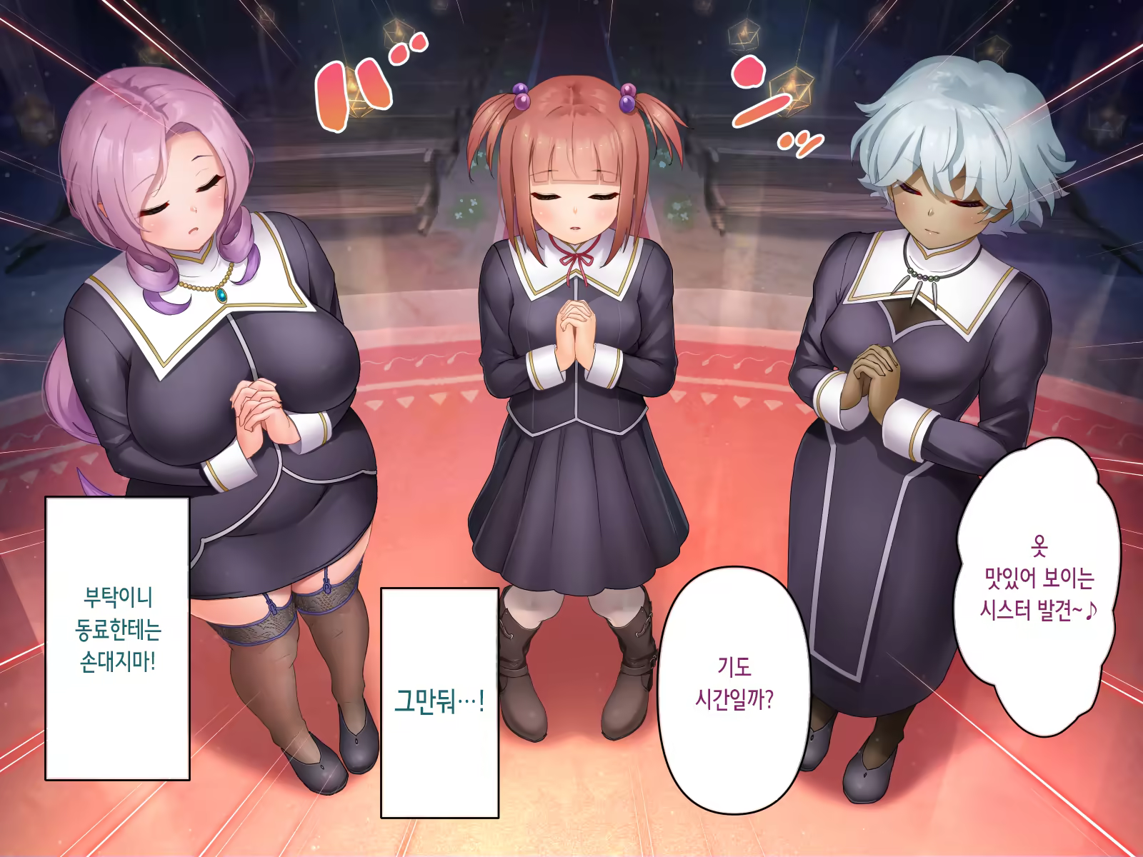 Content 3356524 - 3 페이지