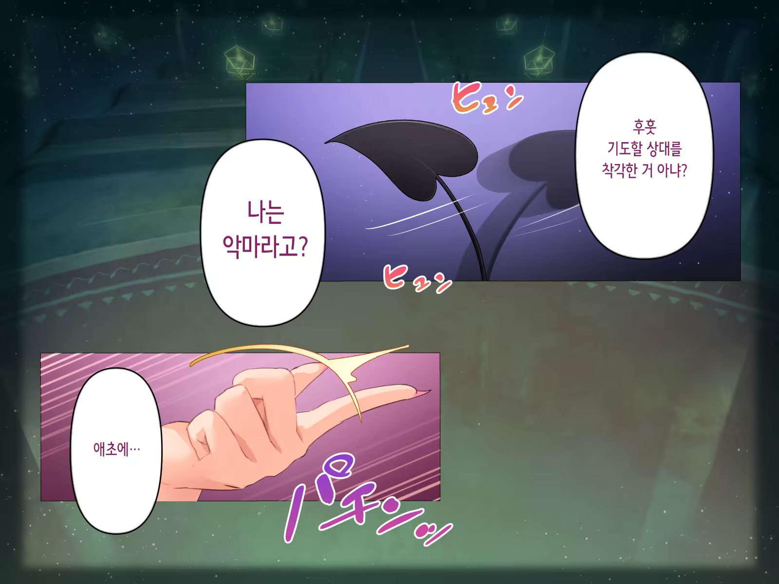 Content 3356524 - 4 페이지