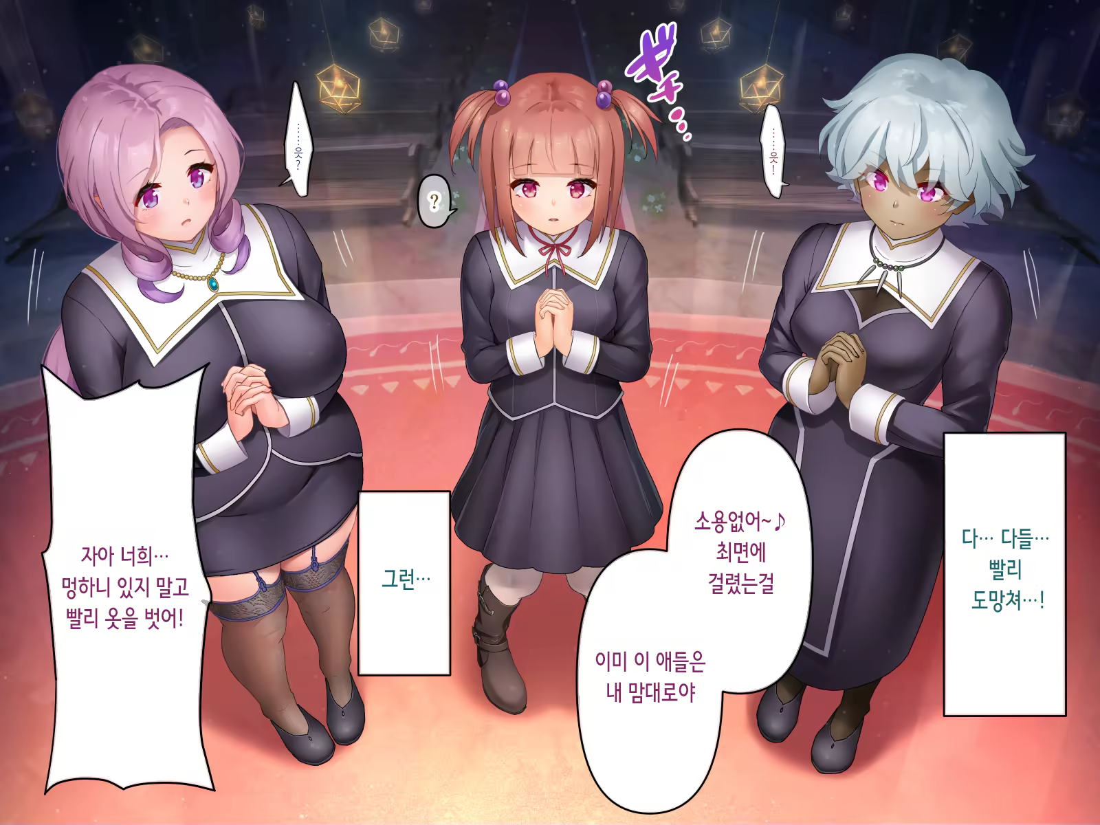Content 3356524 - 6 페이지