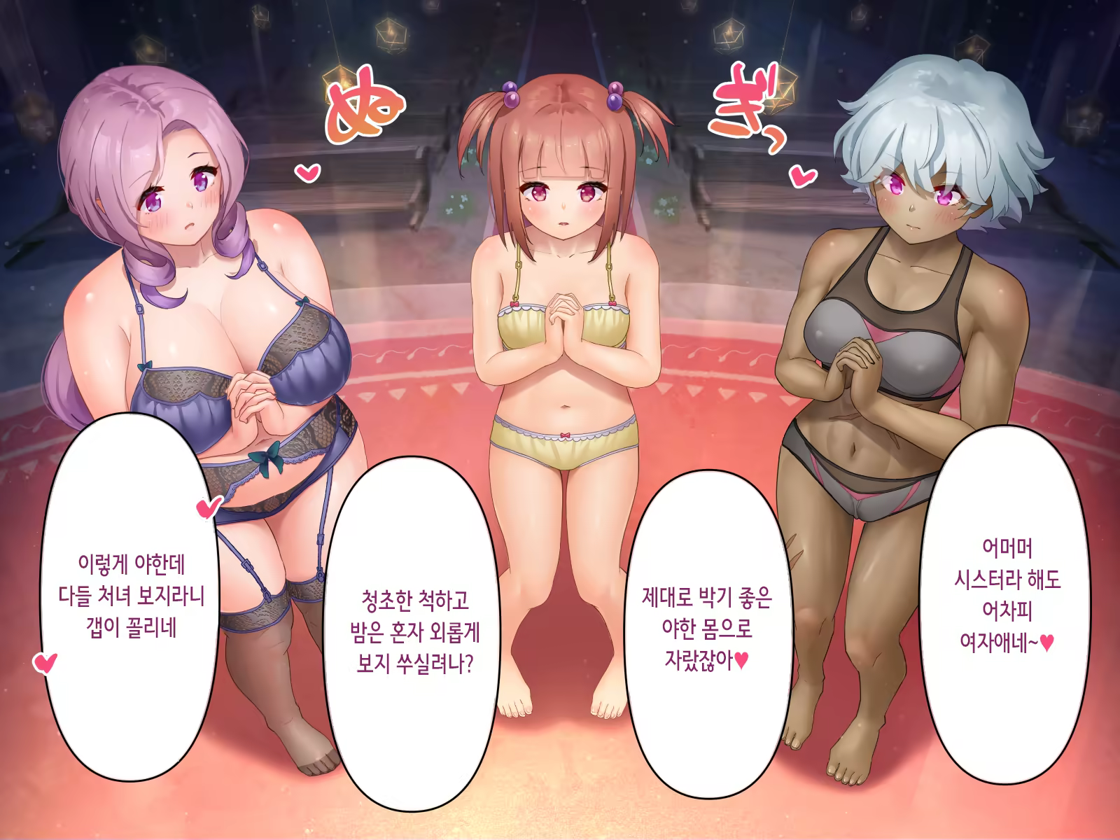 Content 3356524 - 7 페이지