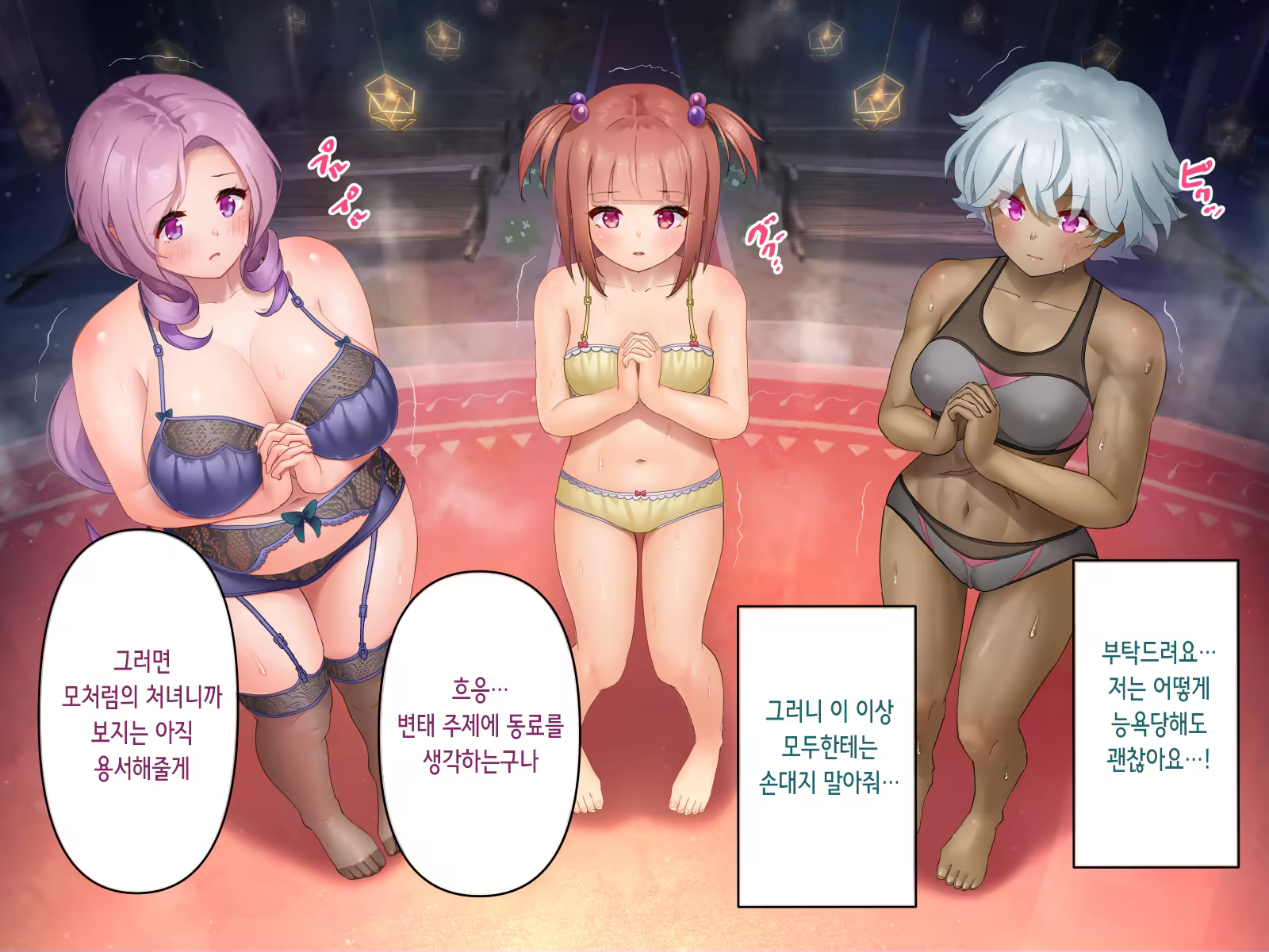 Content 3356524 - 8 페이지