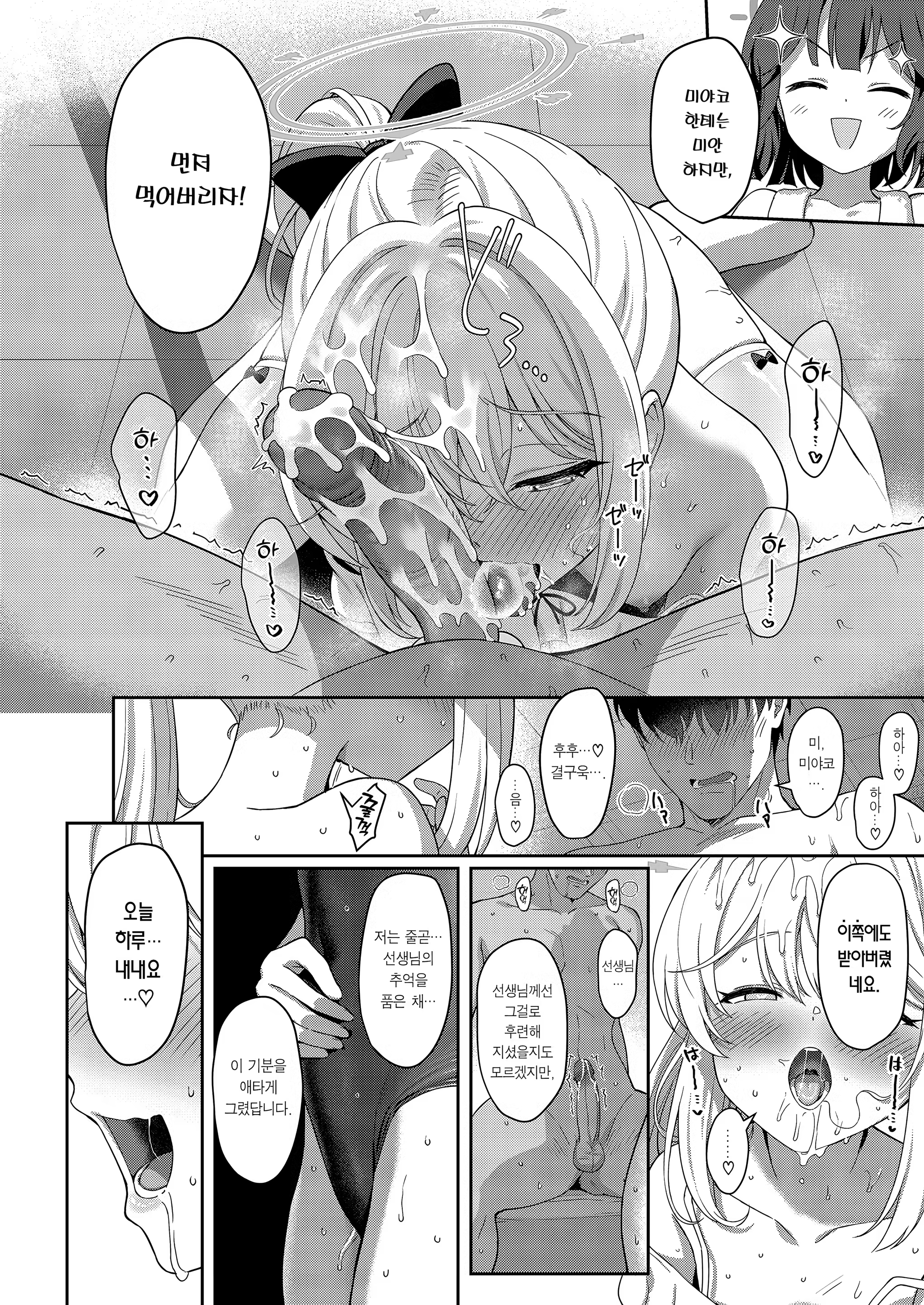 Content 3356562 - 15 페이지