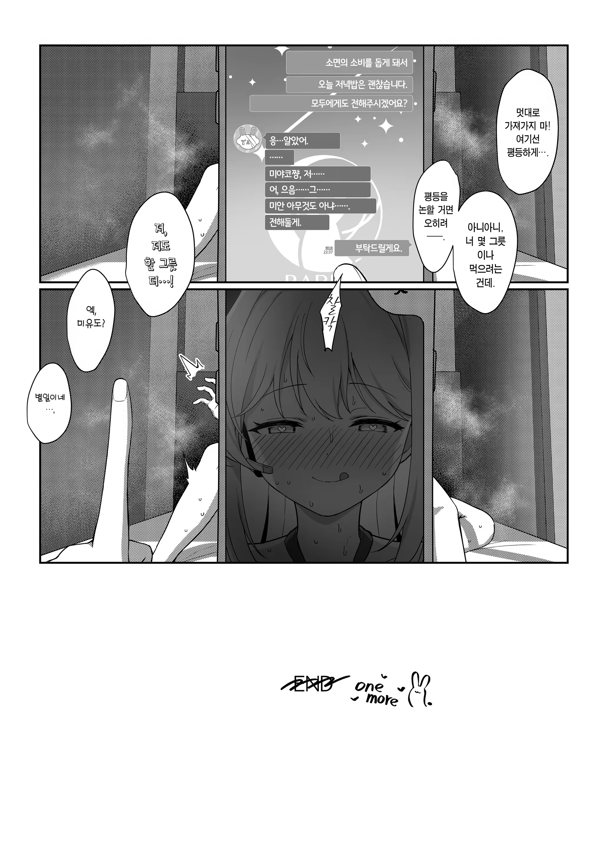 Content 3356562 - 25 페이지