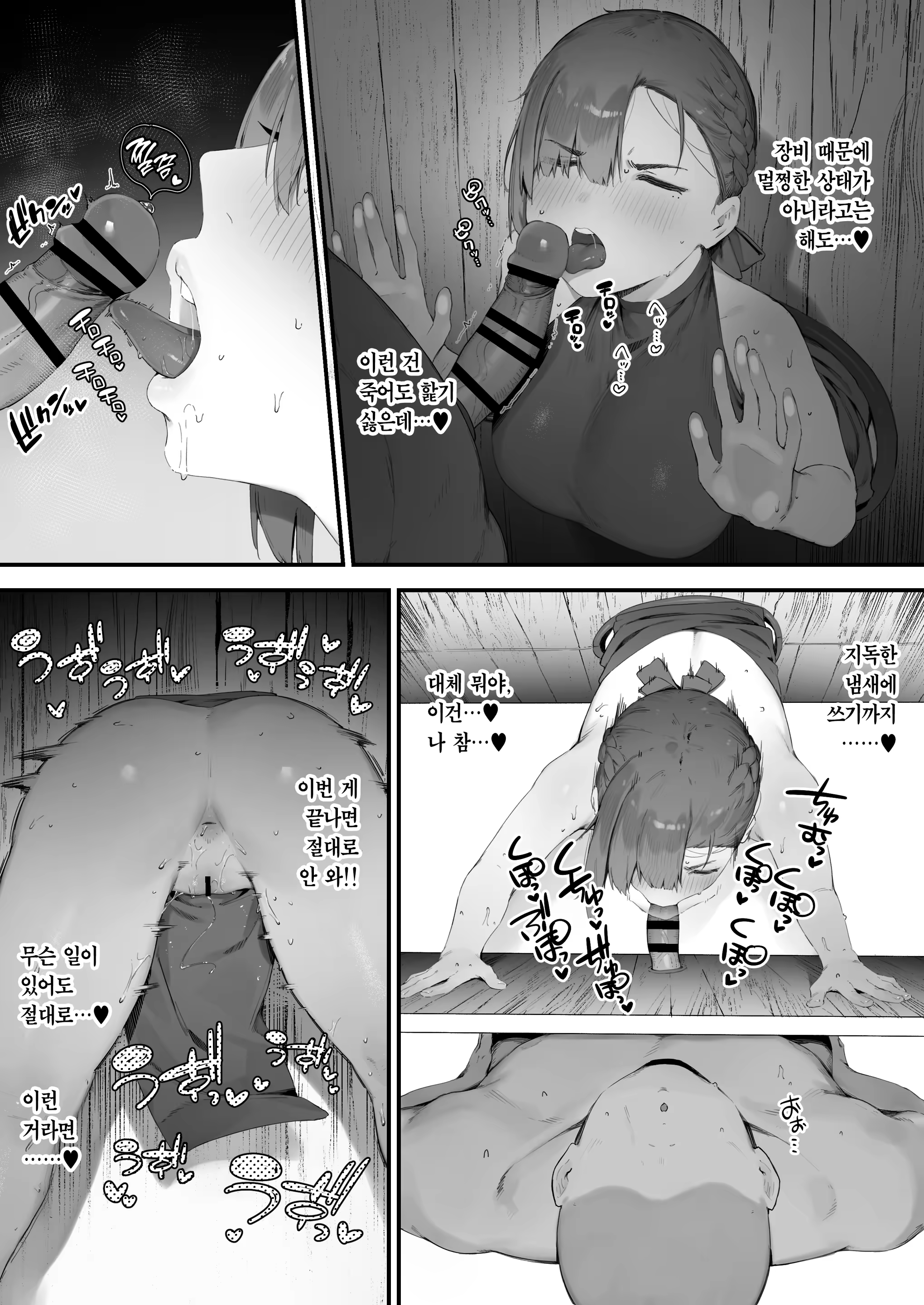 Content 3356771 - 34 페이지