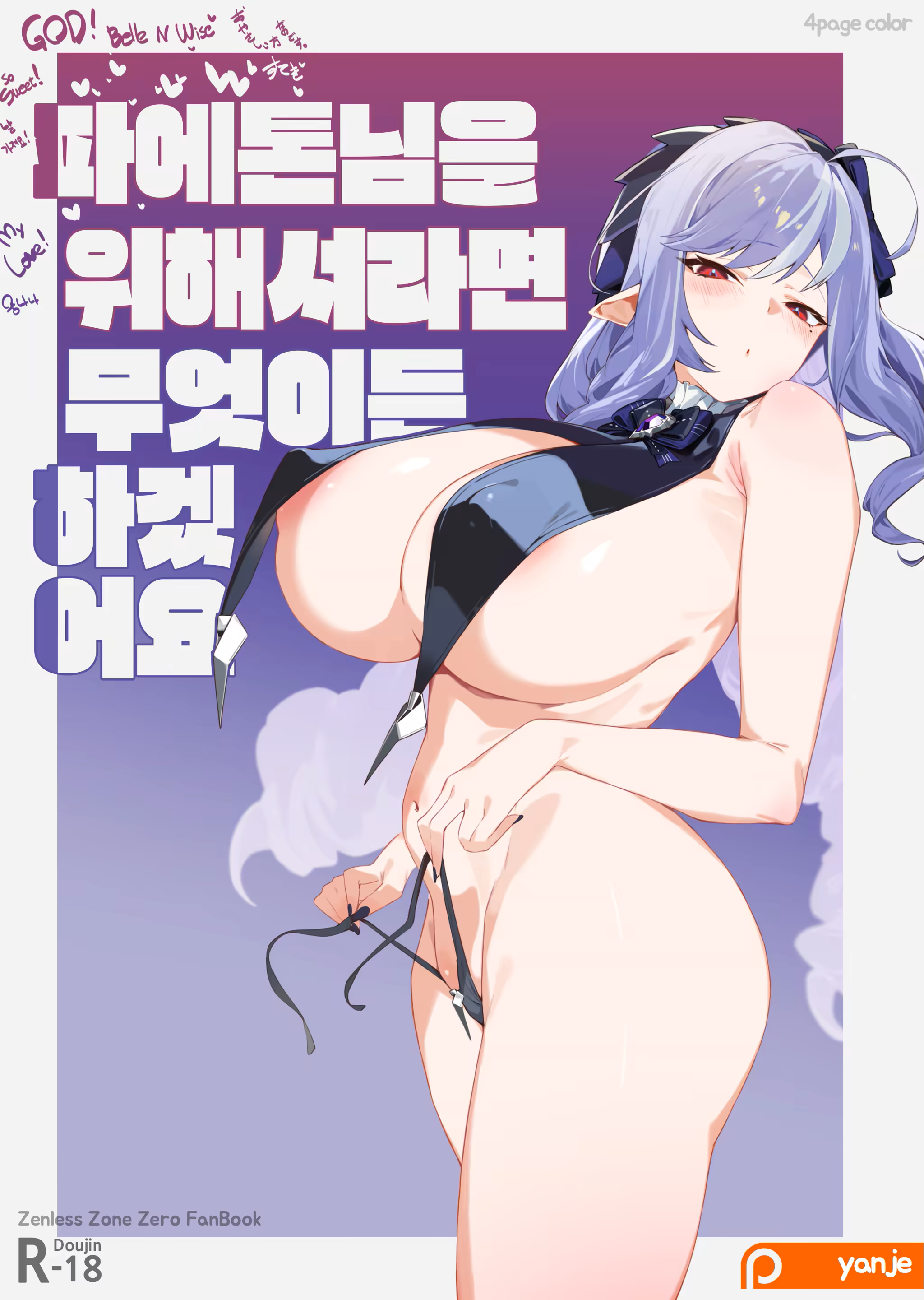 Content 3356792 - 12 페이지