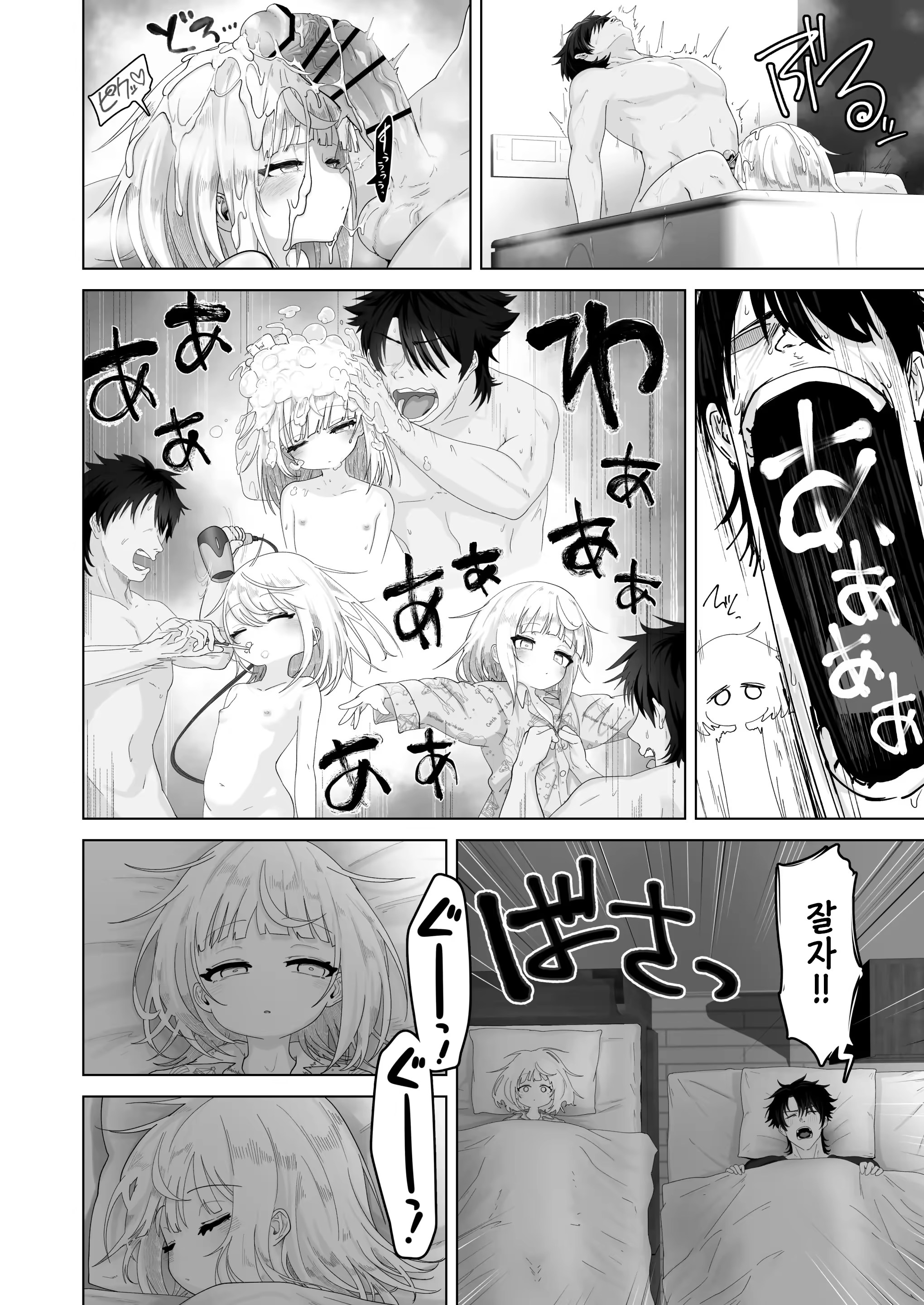 Content 3357313 - 10 페이지