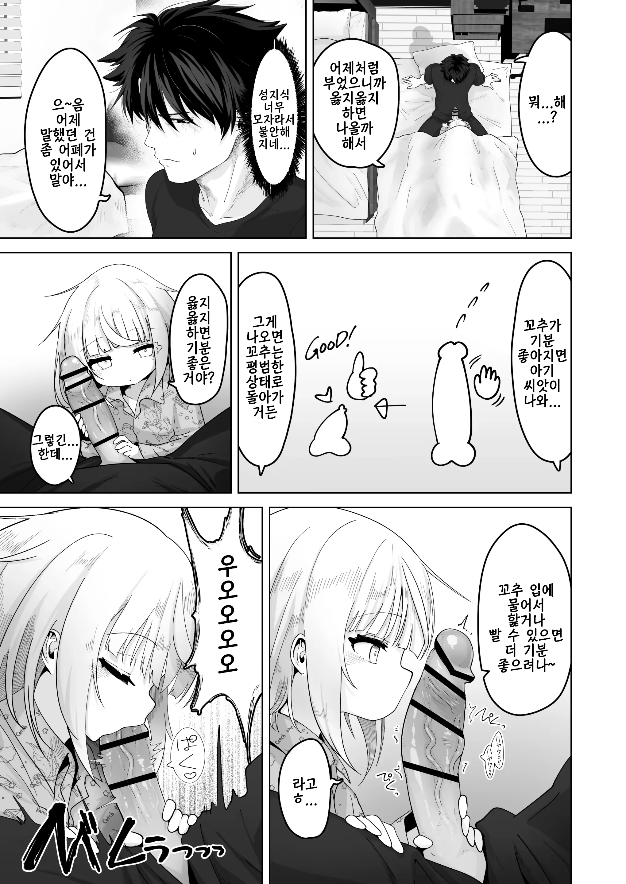 Content 3357313 - 13 페이지