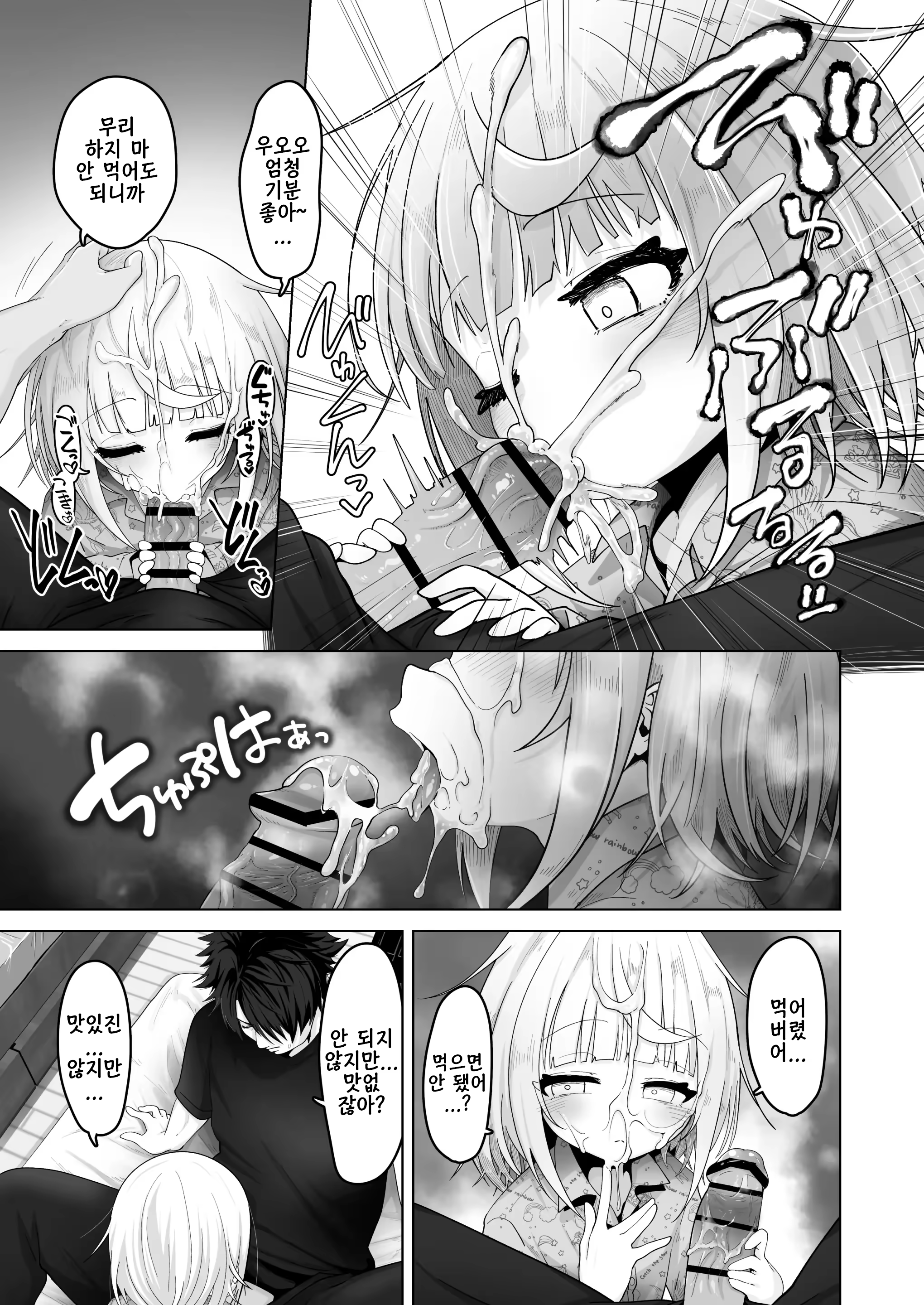 Content 3357313 - 15 페이지