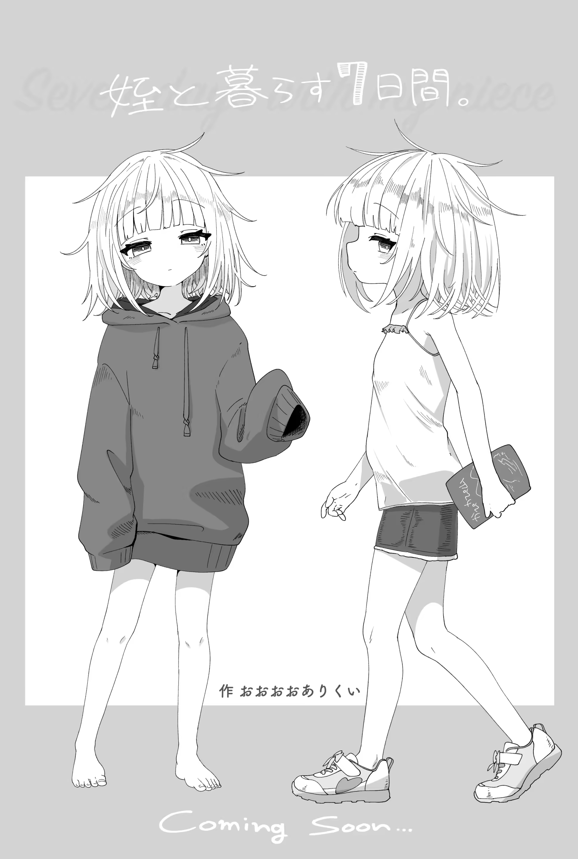 Content 3357313 - 20 페이지