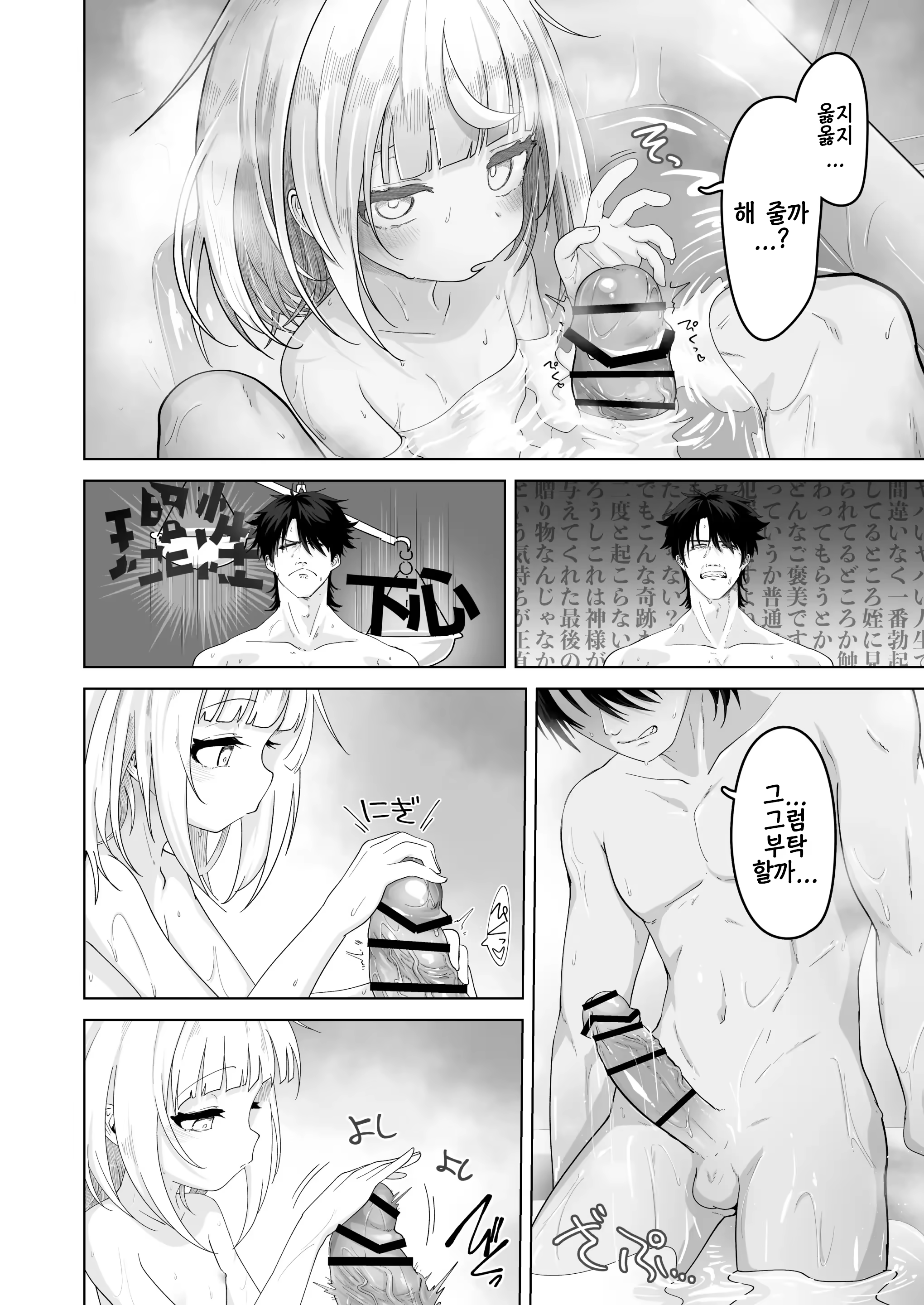 Content 3357313 - 8 페이지
