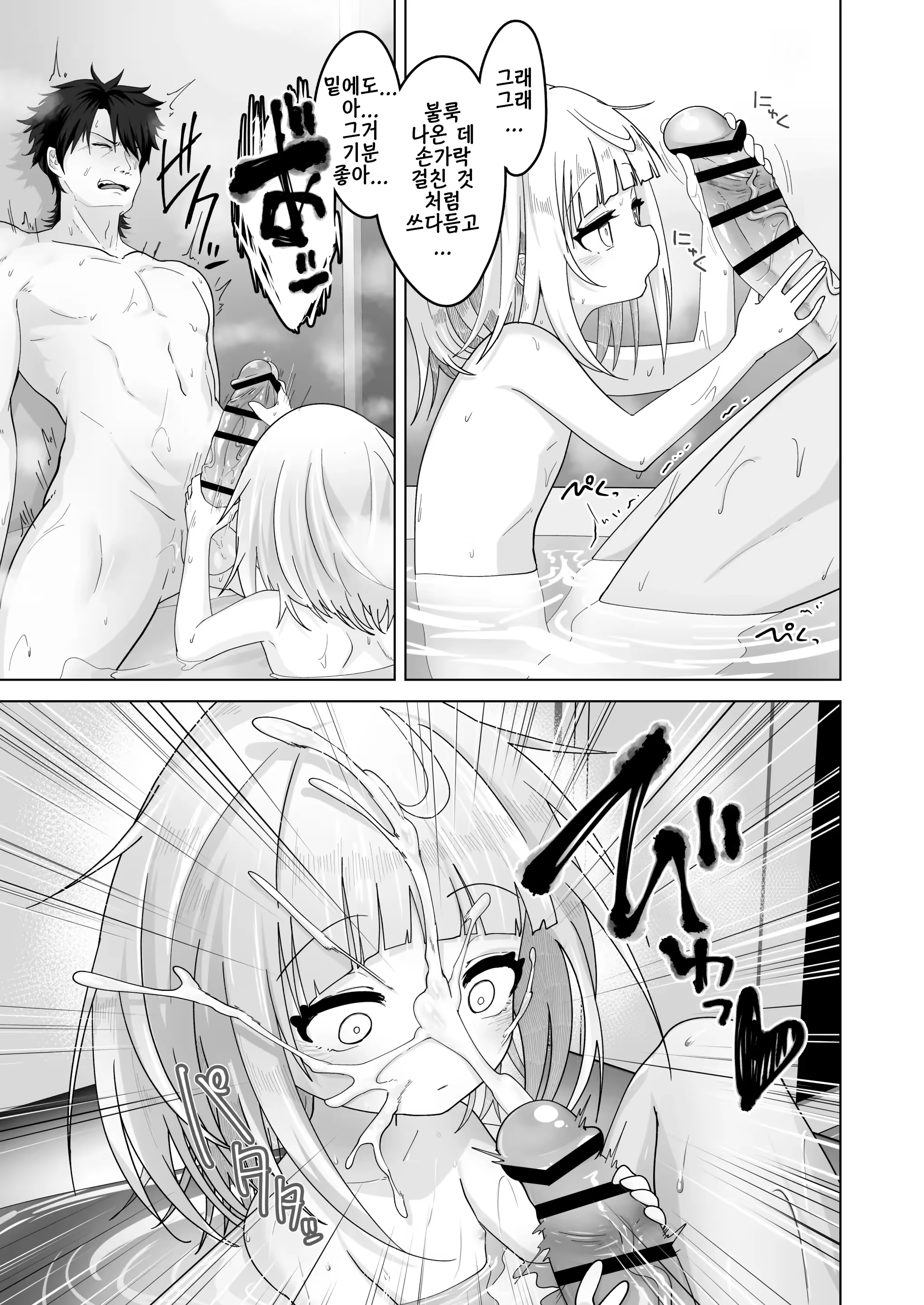 Content 3357313 - 9 페이지