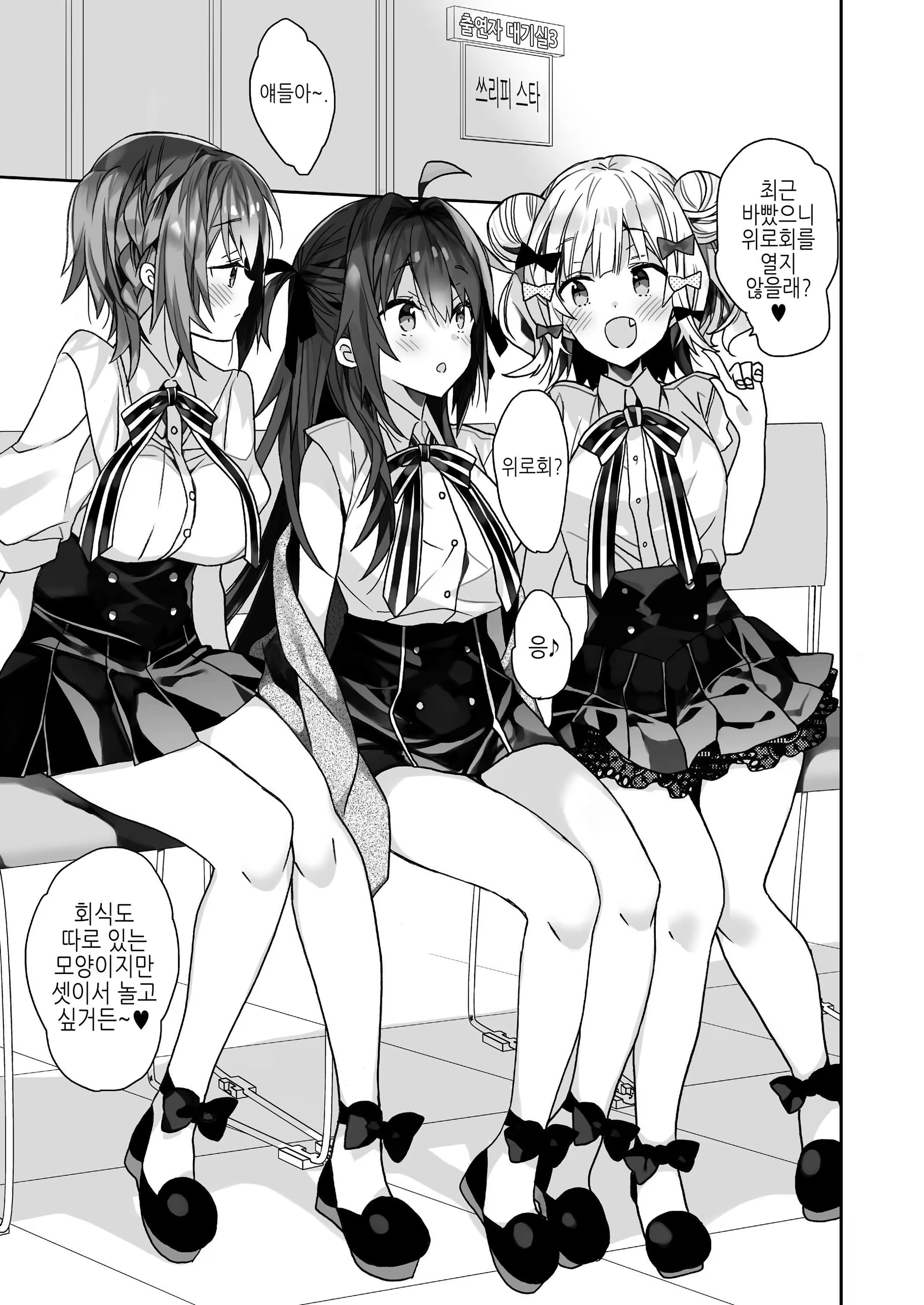 Content 3357436 - 14 페이지