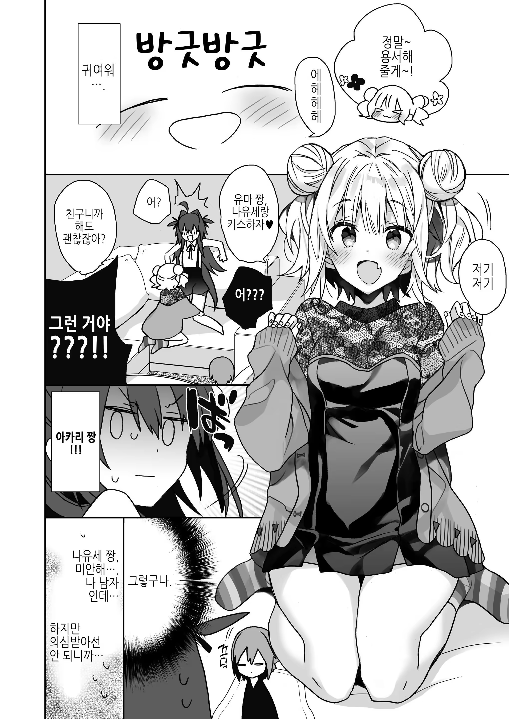 Content 3357436 - 17 페이지