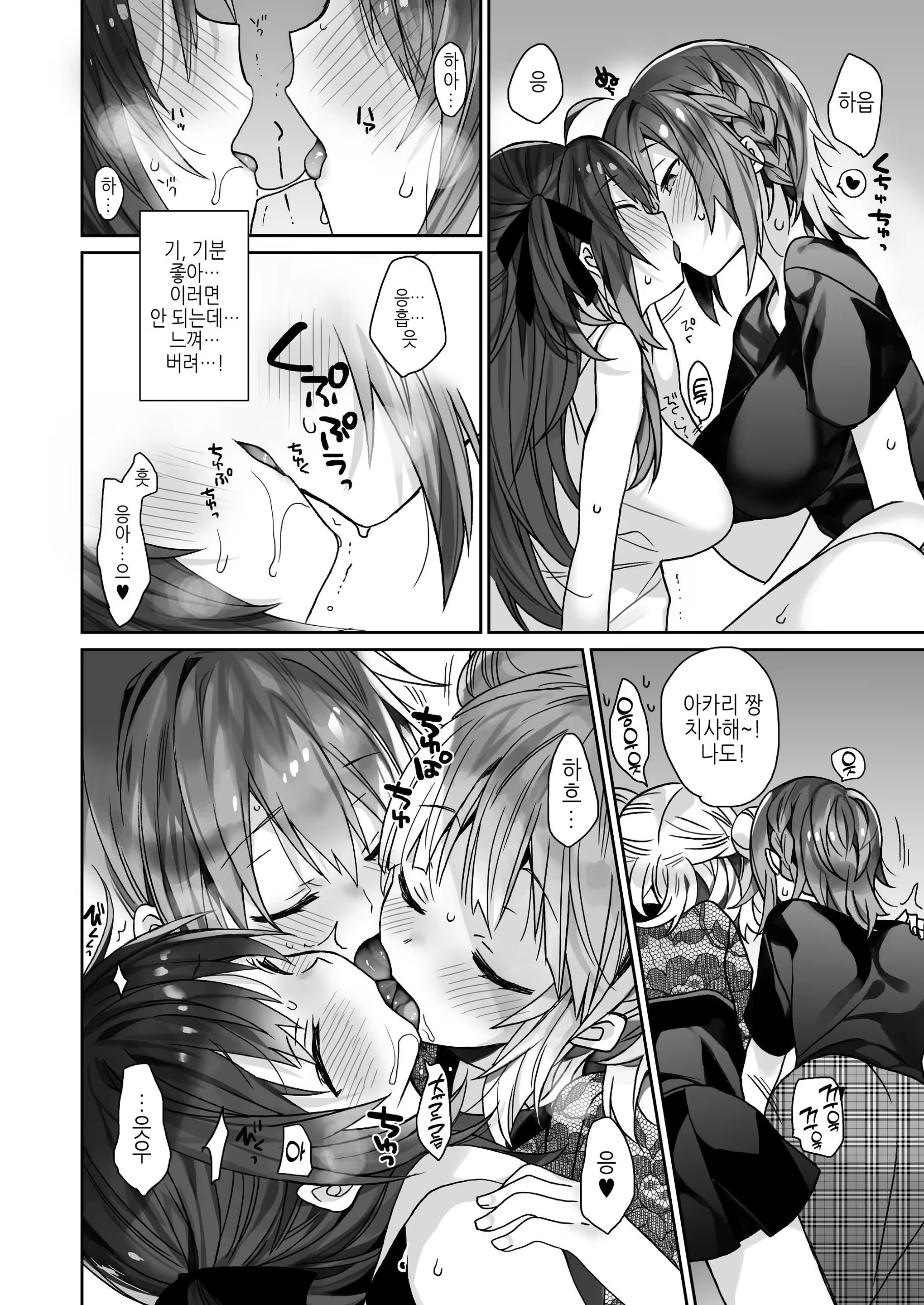 Content 3357436 - 19 페이지