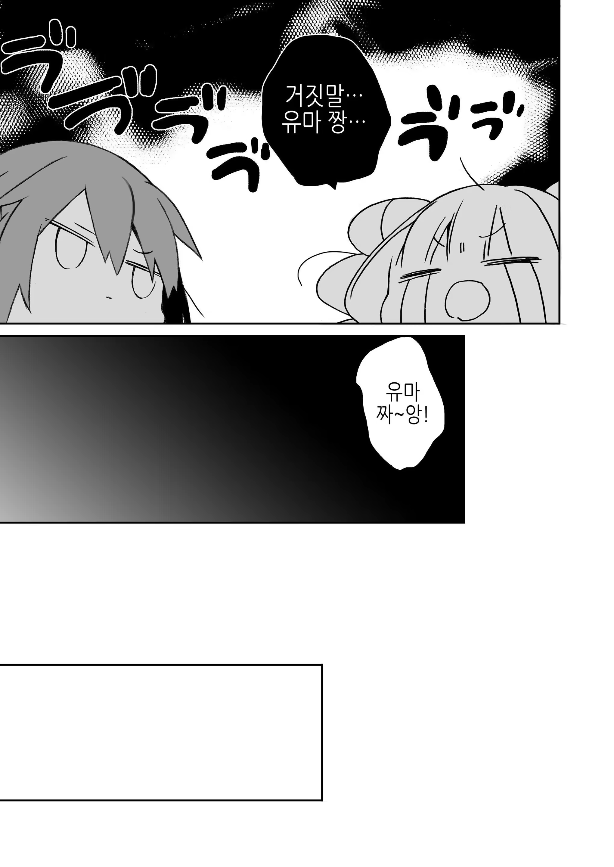 Content 3357436 - 32 페이지