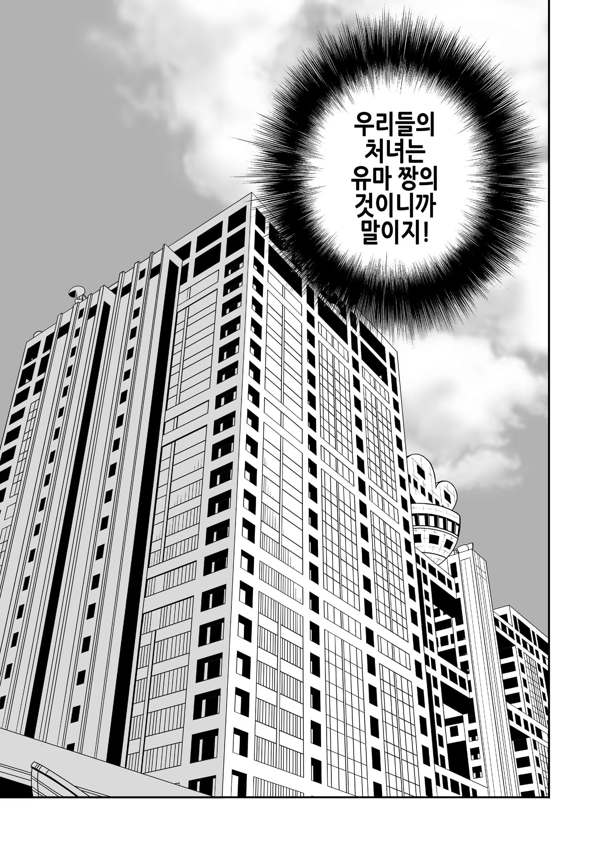 Content 3357436 - 34 페이지