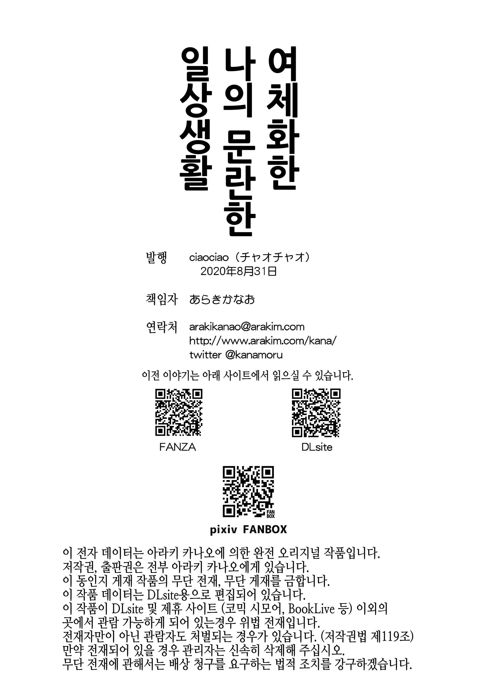 Content 3357436 - 37 페이지