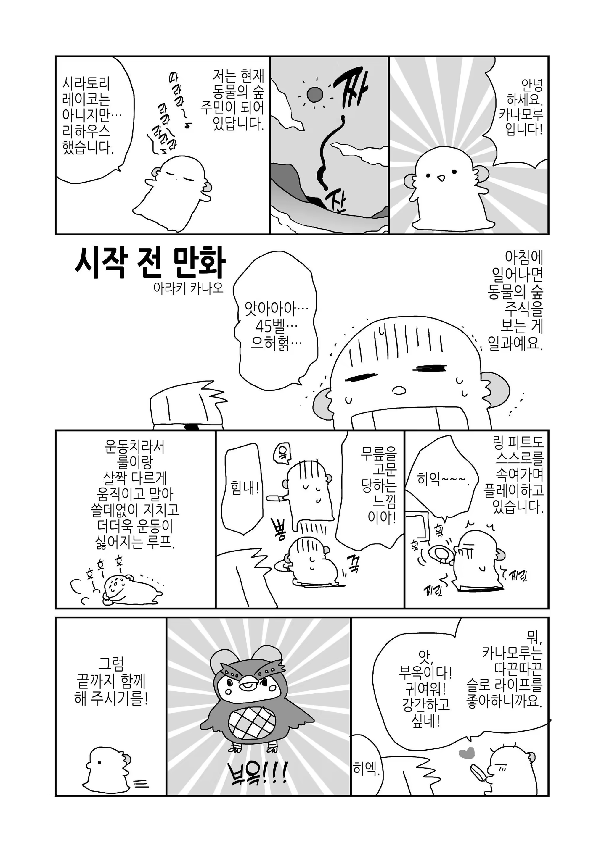 Content 3357436 - 5 페이지