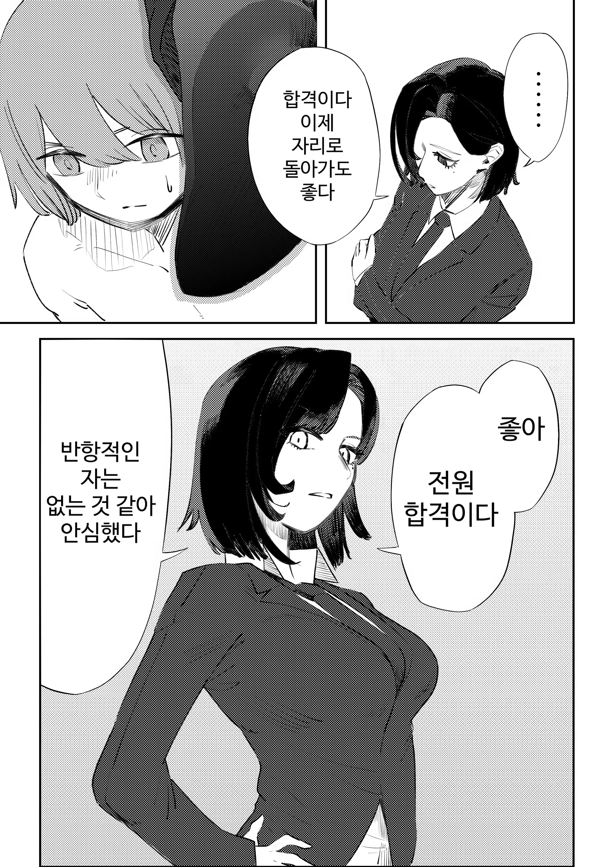 Content 3357439 - 10 페이지