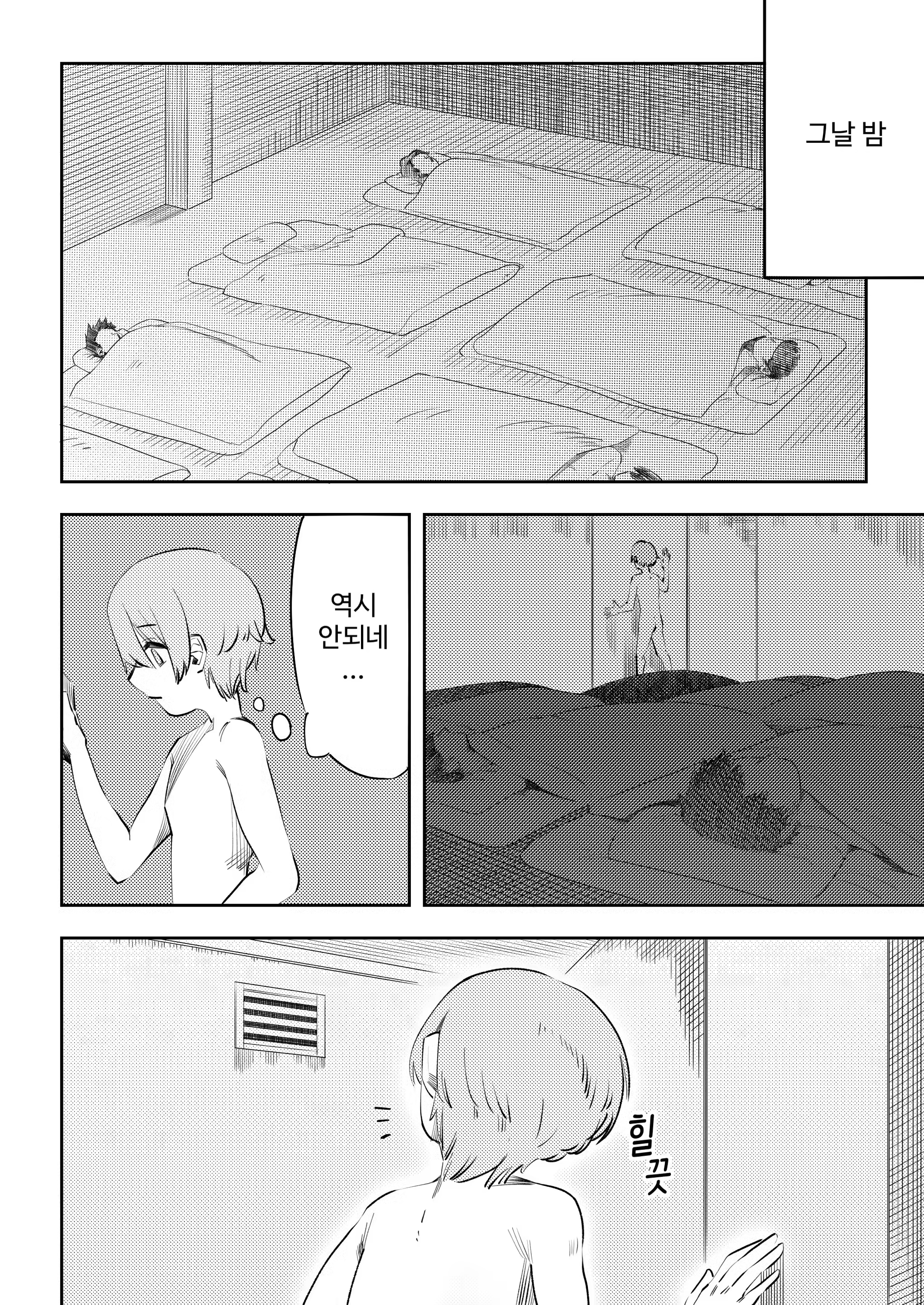 Content 3357439 - 11 페이지