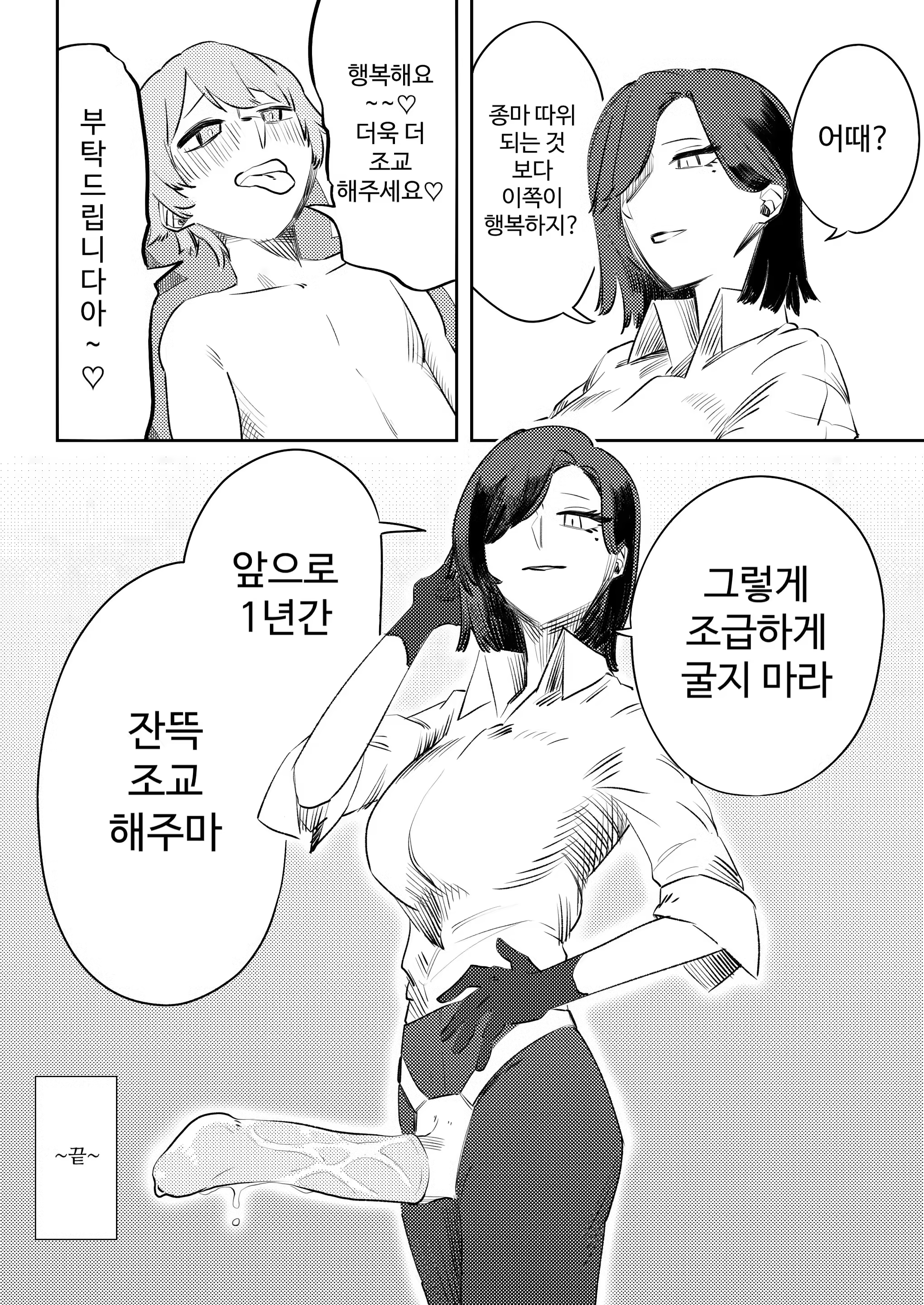 Content 3357439 - 25 페이지