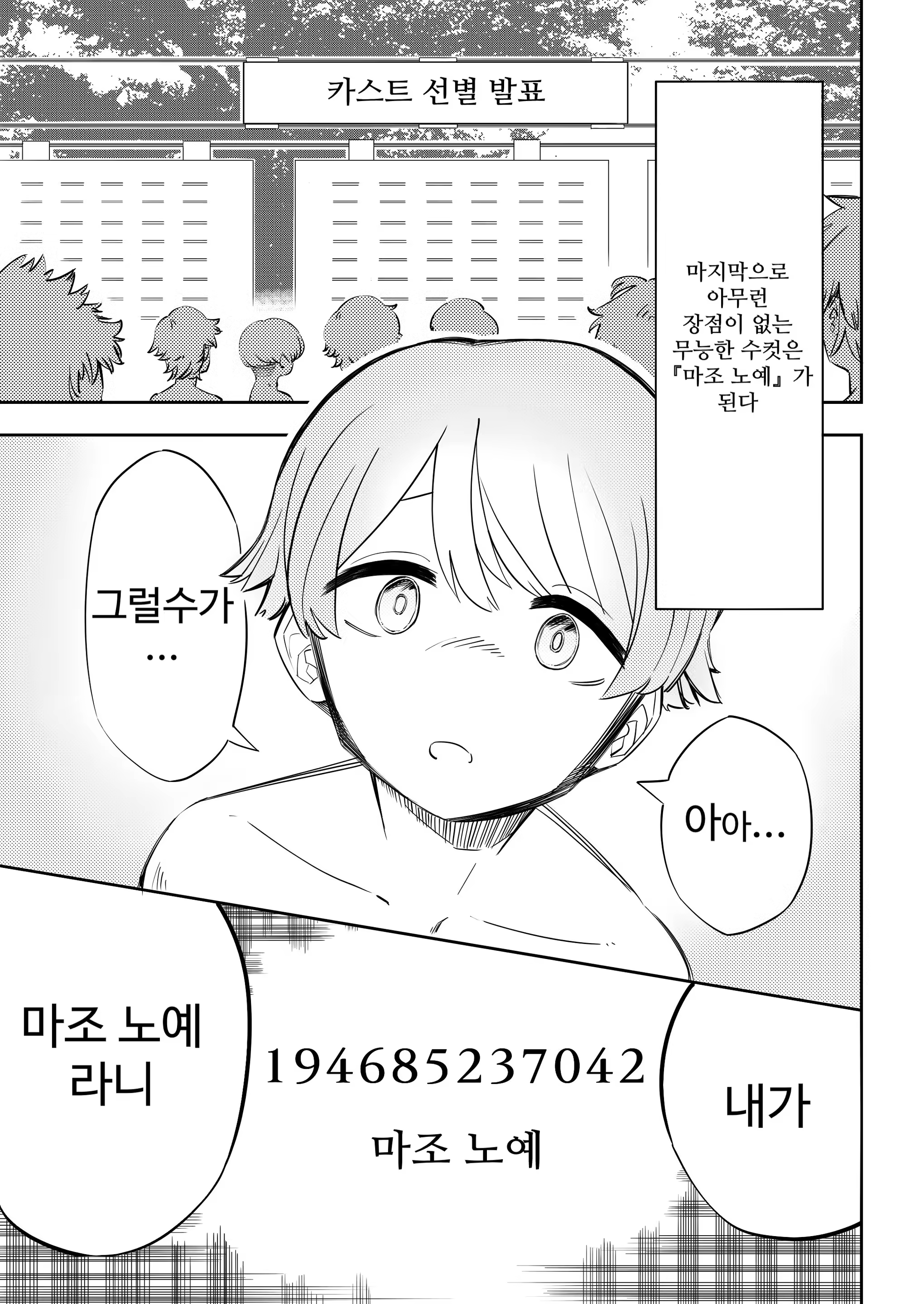 Content 3357439 - 4 페이지