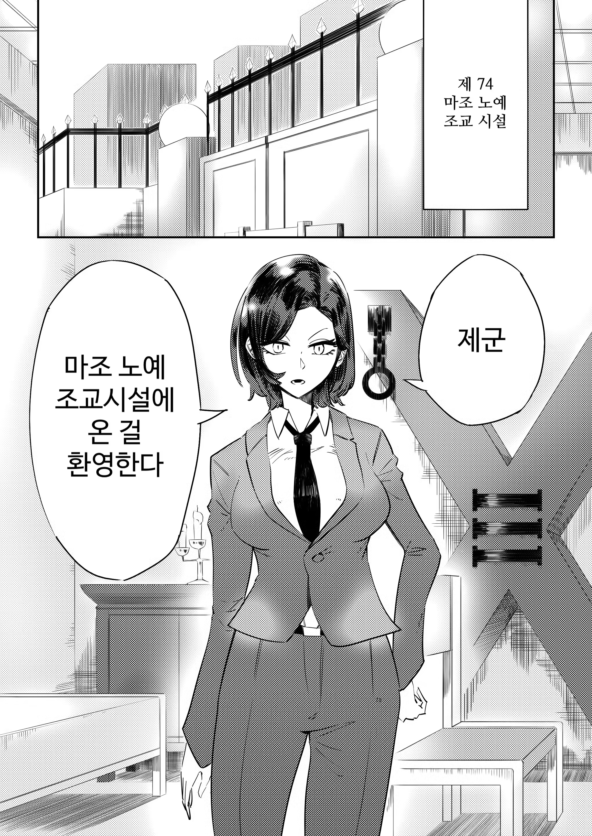 Content 3357439 - 5 페이지
