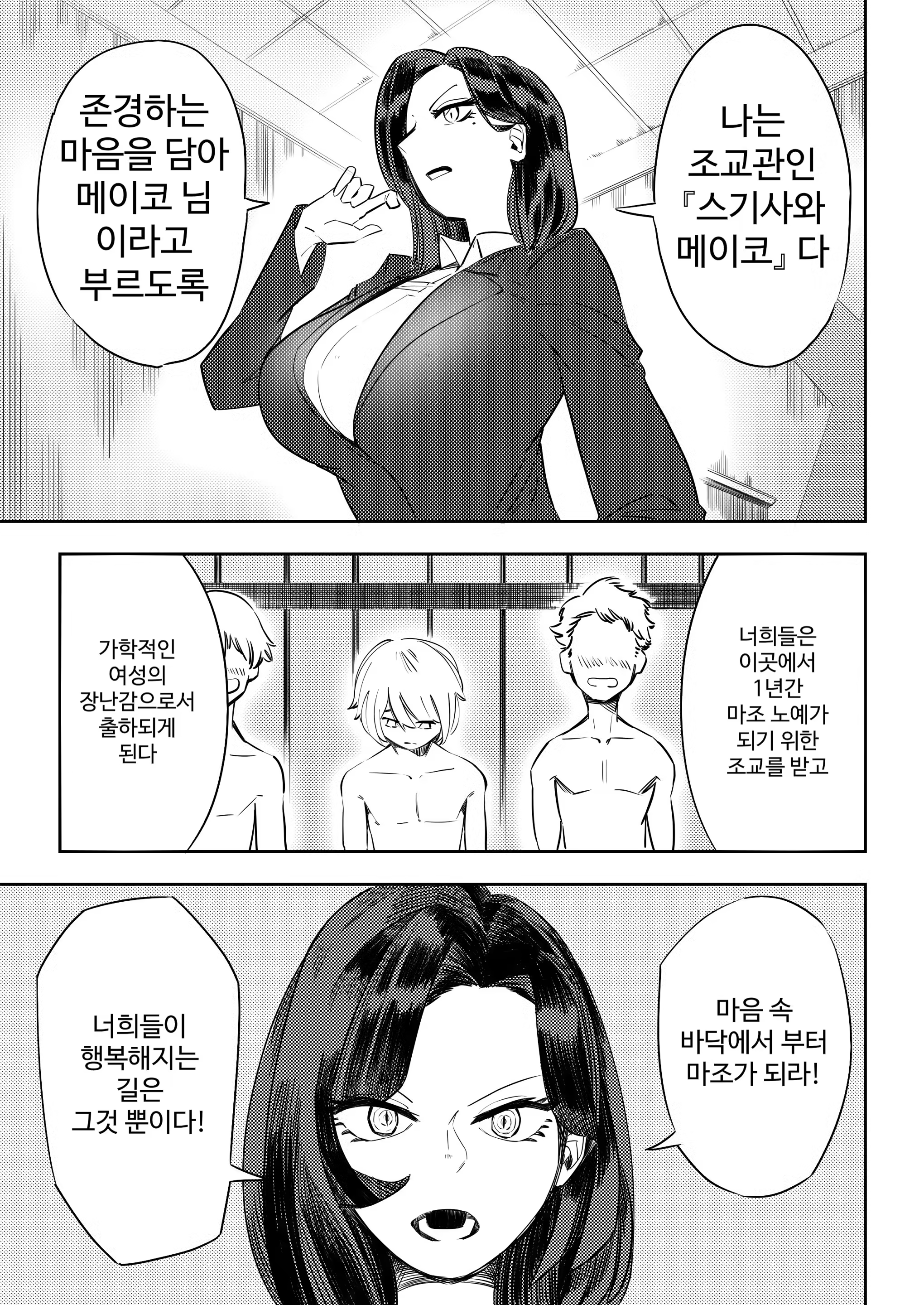 Content 3357439 - 6 페이지