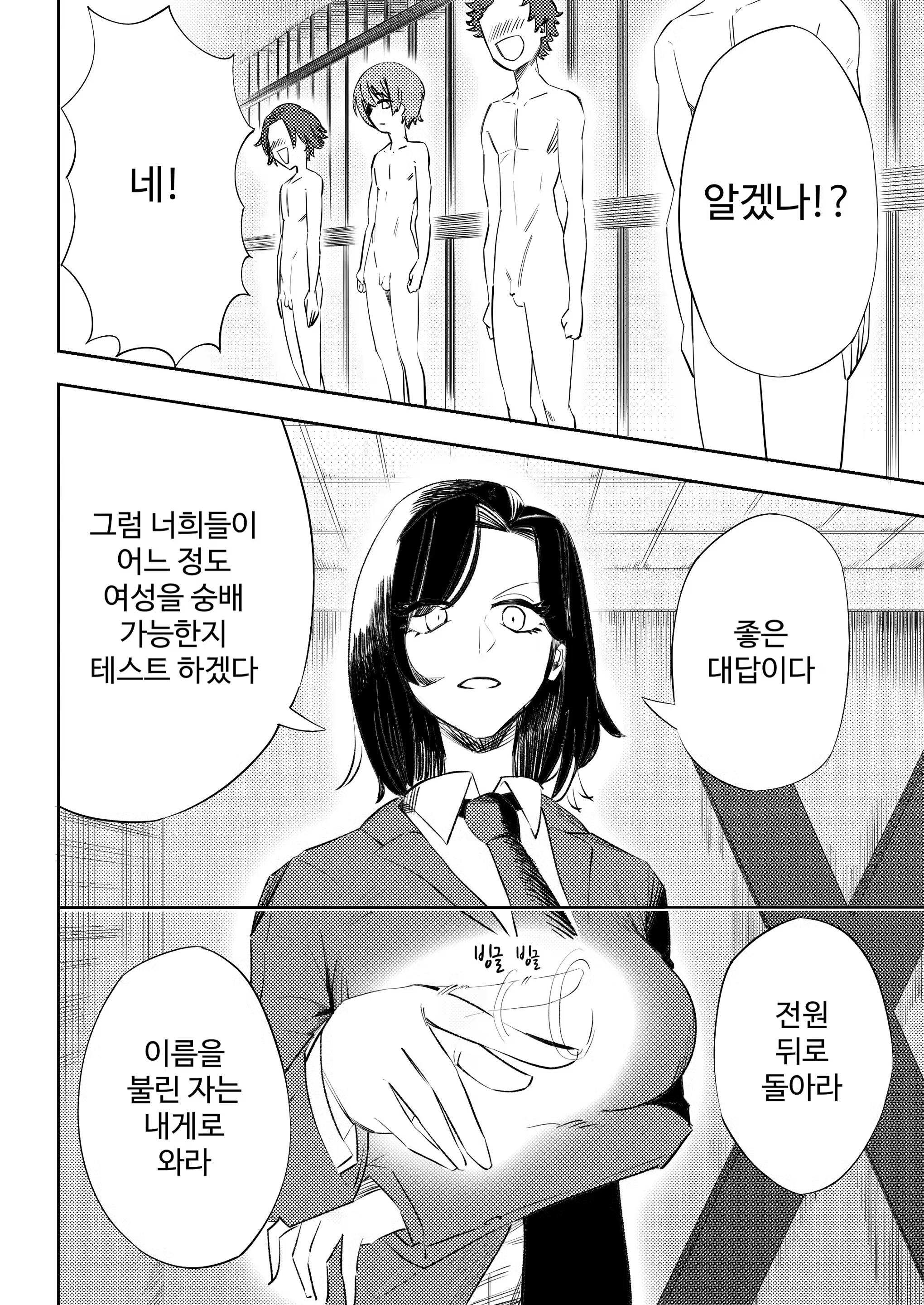Content 3357439 - 7 페이지