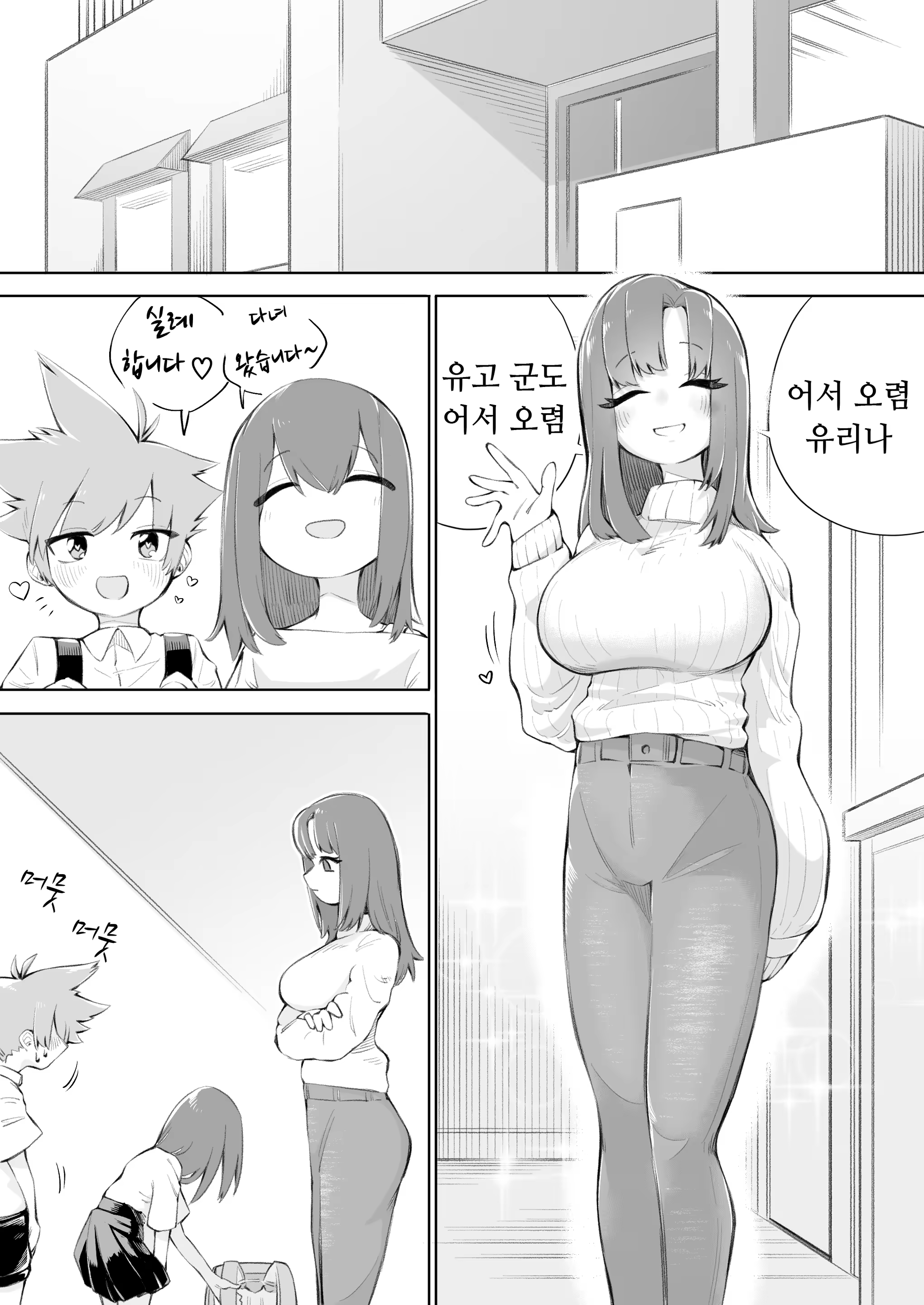 Content 3357453 - 17 페이지