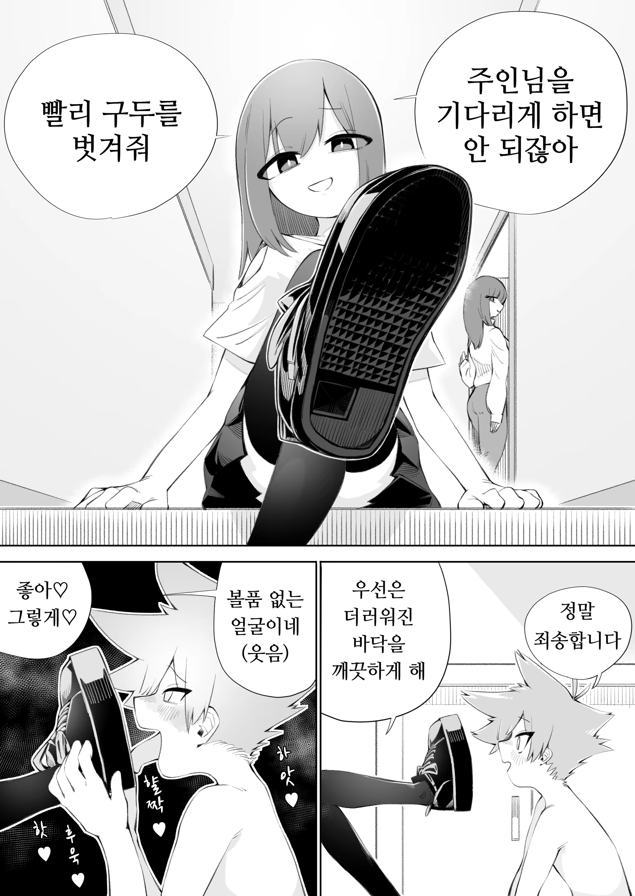 Content 3357453 - 19 페이지
