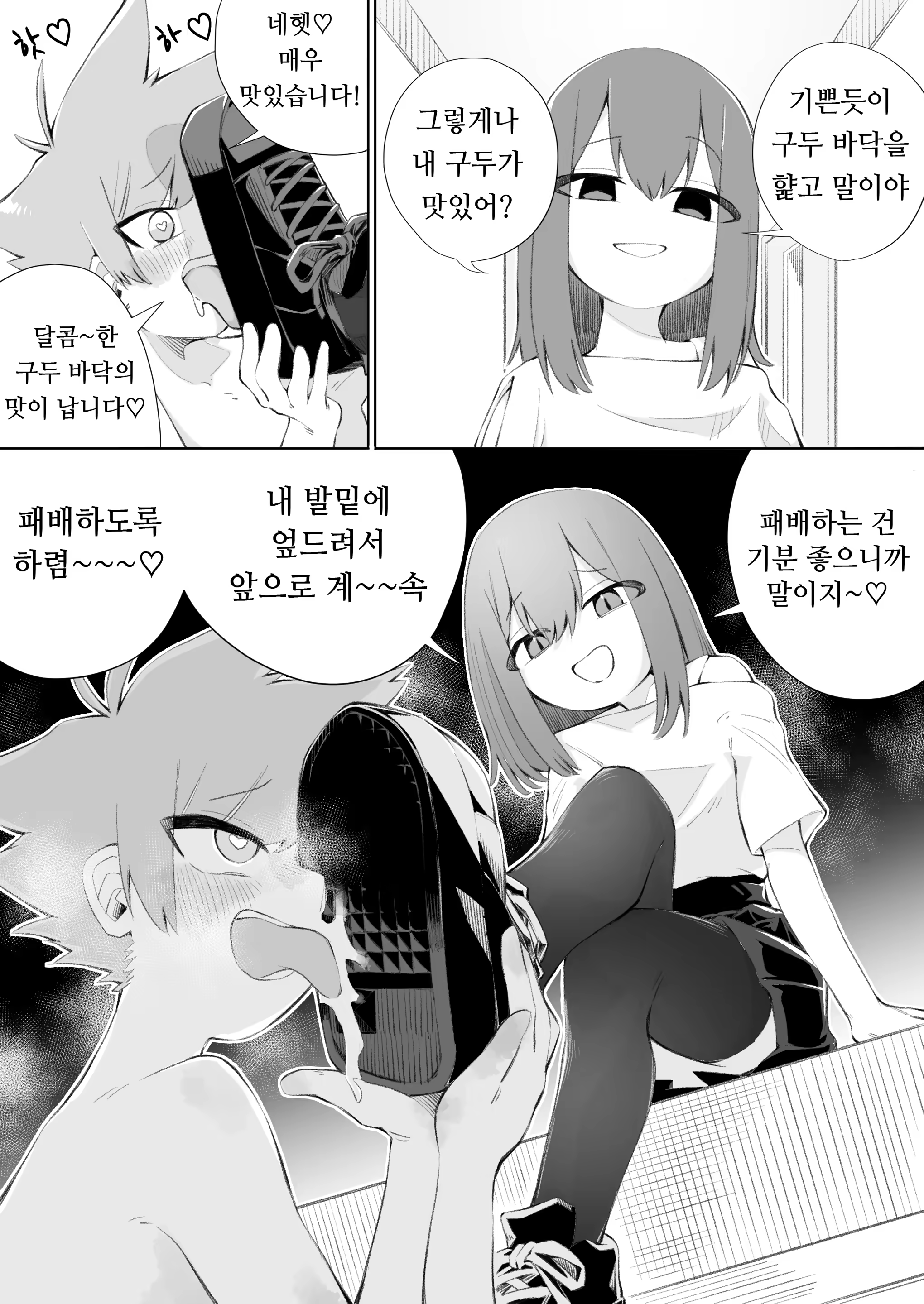 Content 3357453 - 20 페이지