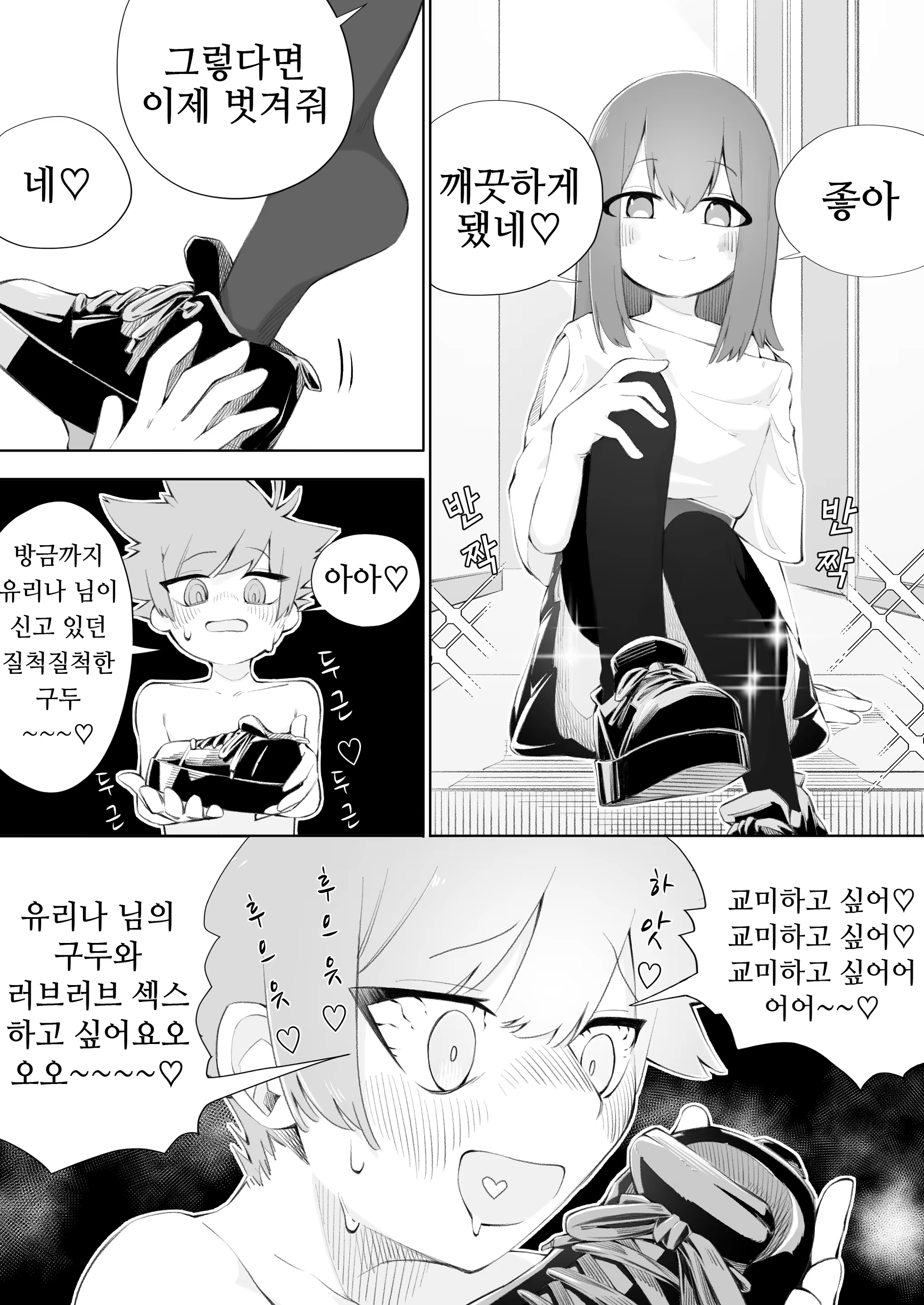 Content 3357453 - 21 페이지