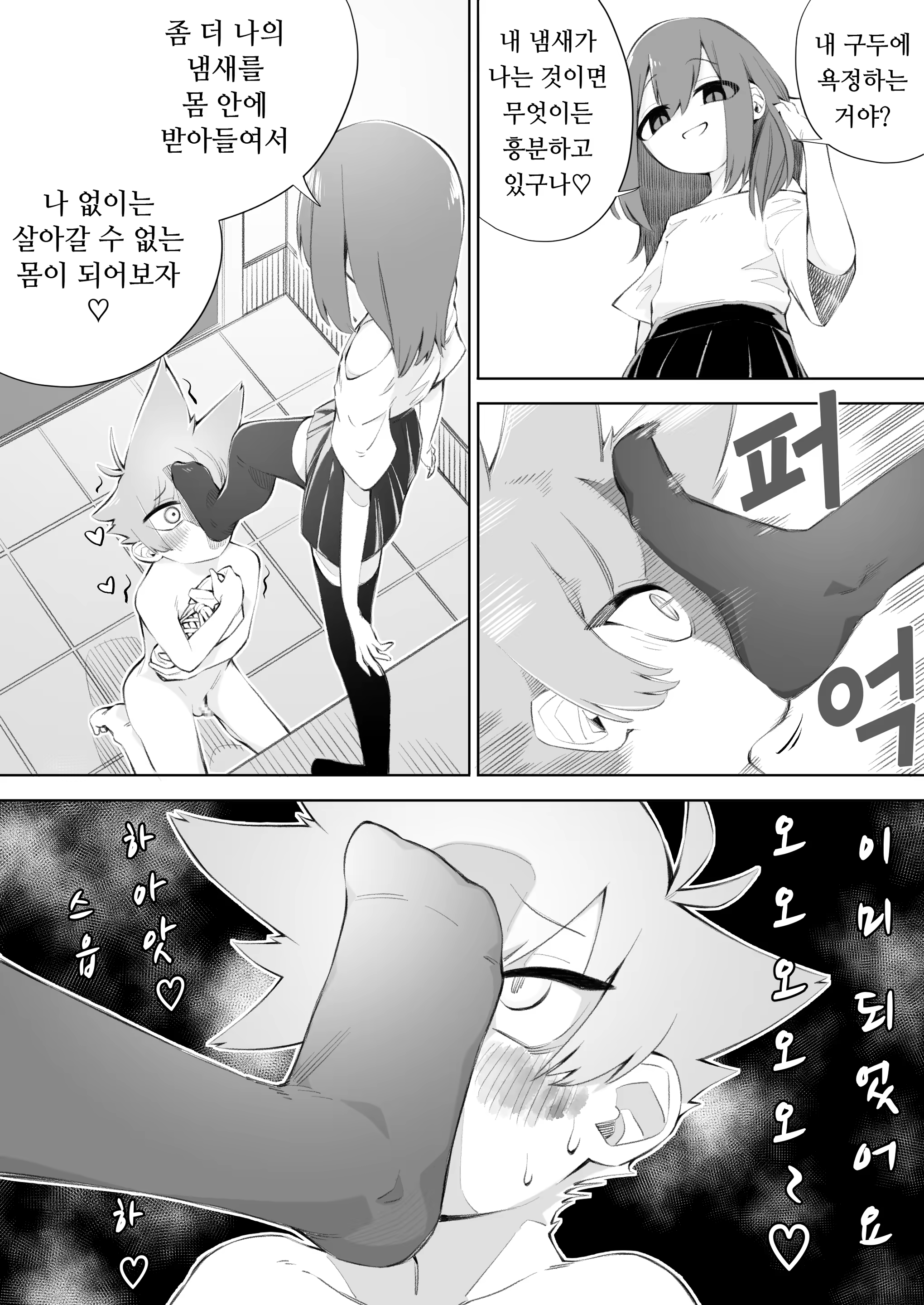 Content 3357453 - 22 페이지