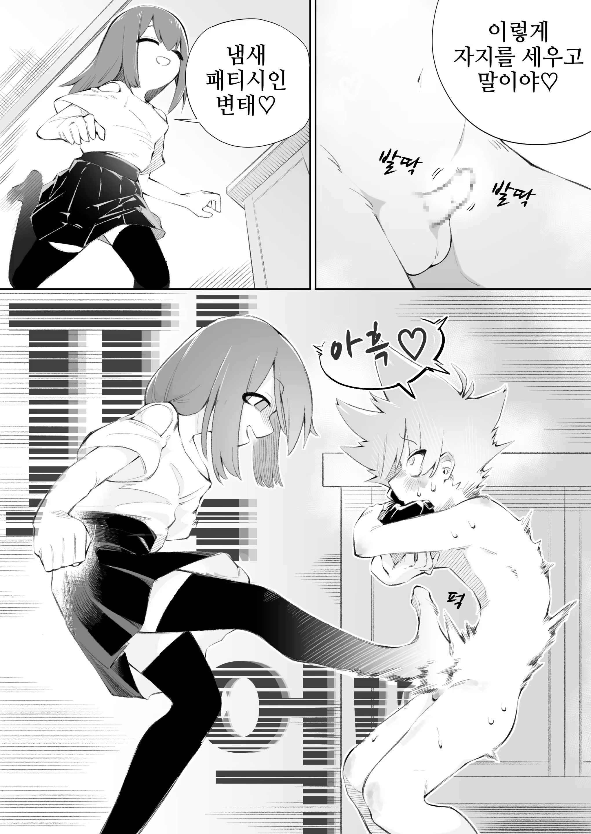 Content 3357453 - 23 페이지