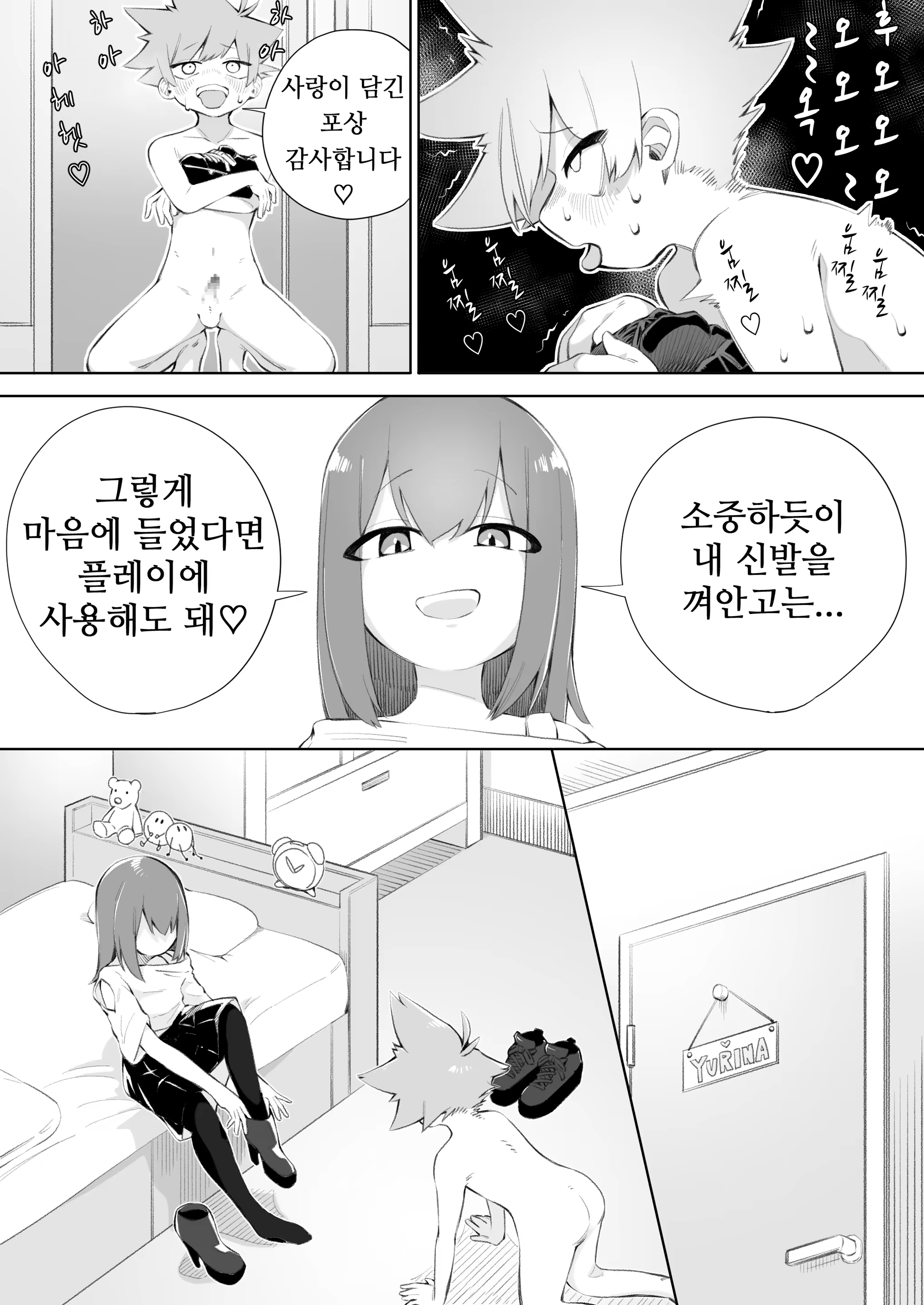 Content 3357453 - 24 페이지